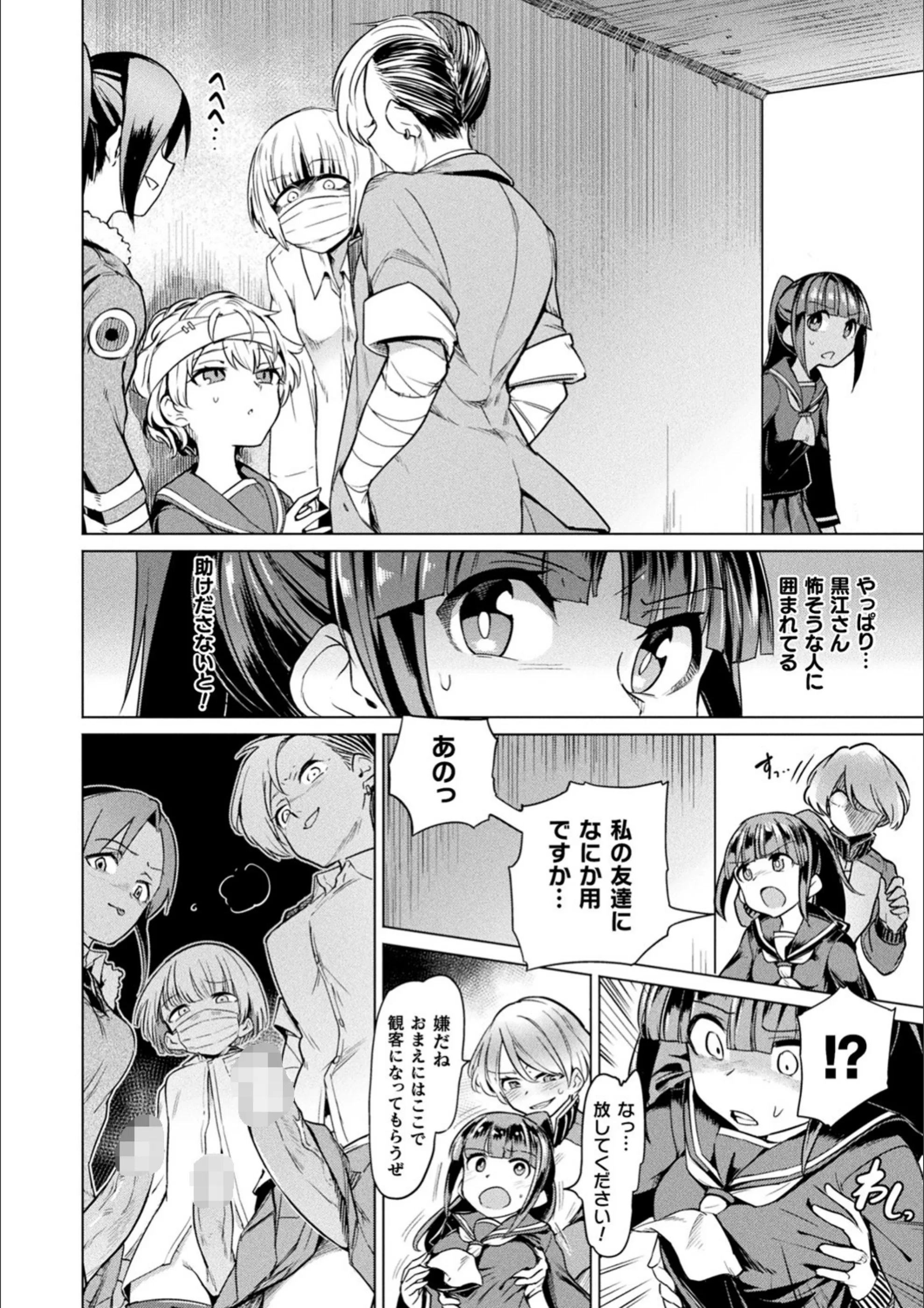 サンプル 3