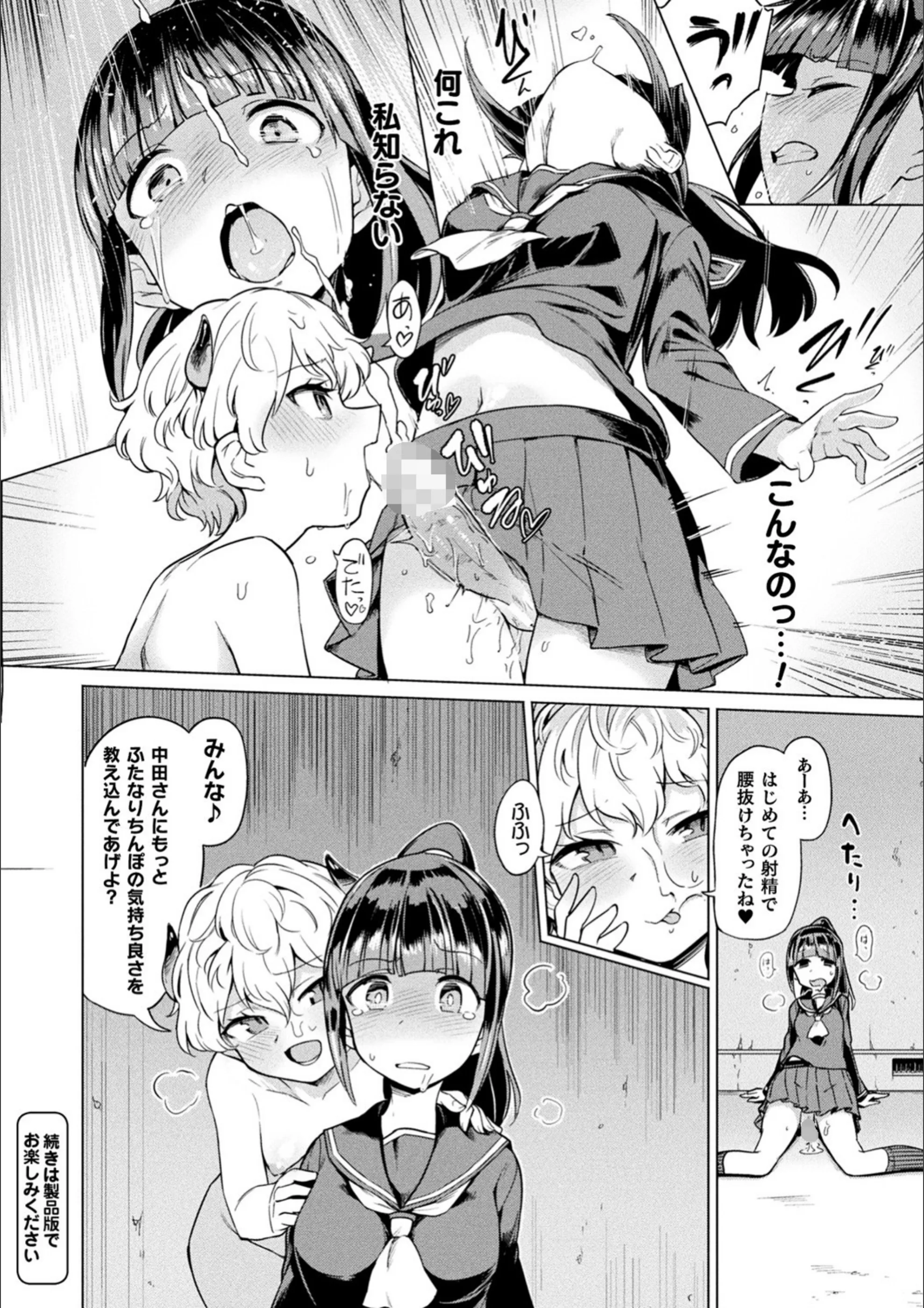 サンプル 6