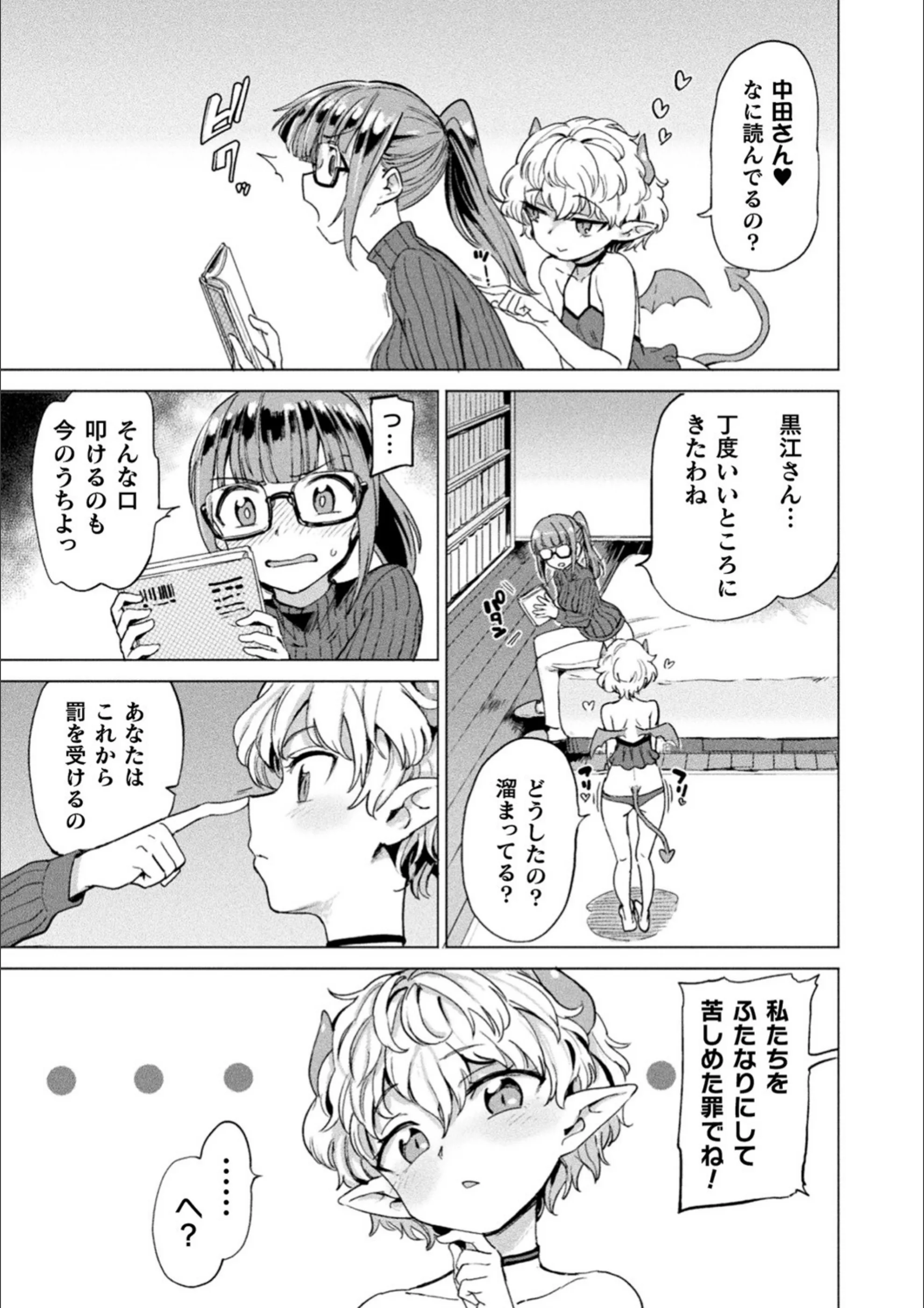 サンプル 49