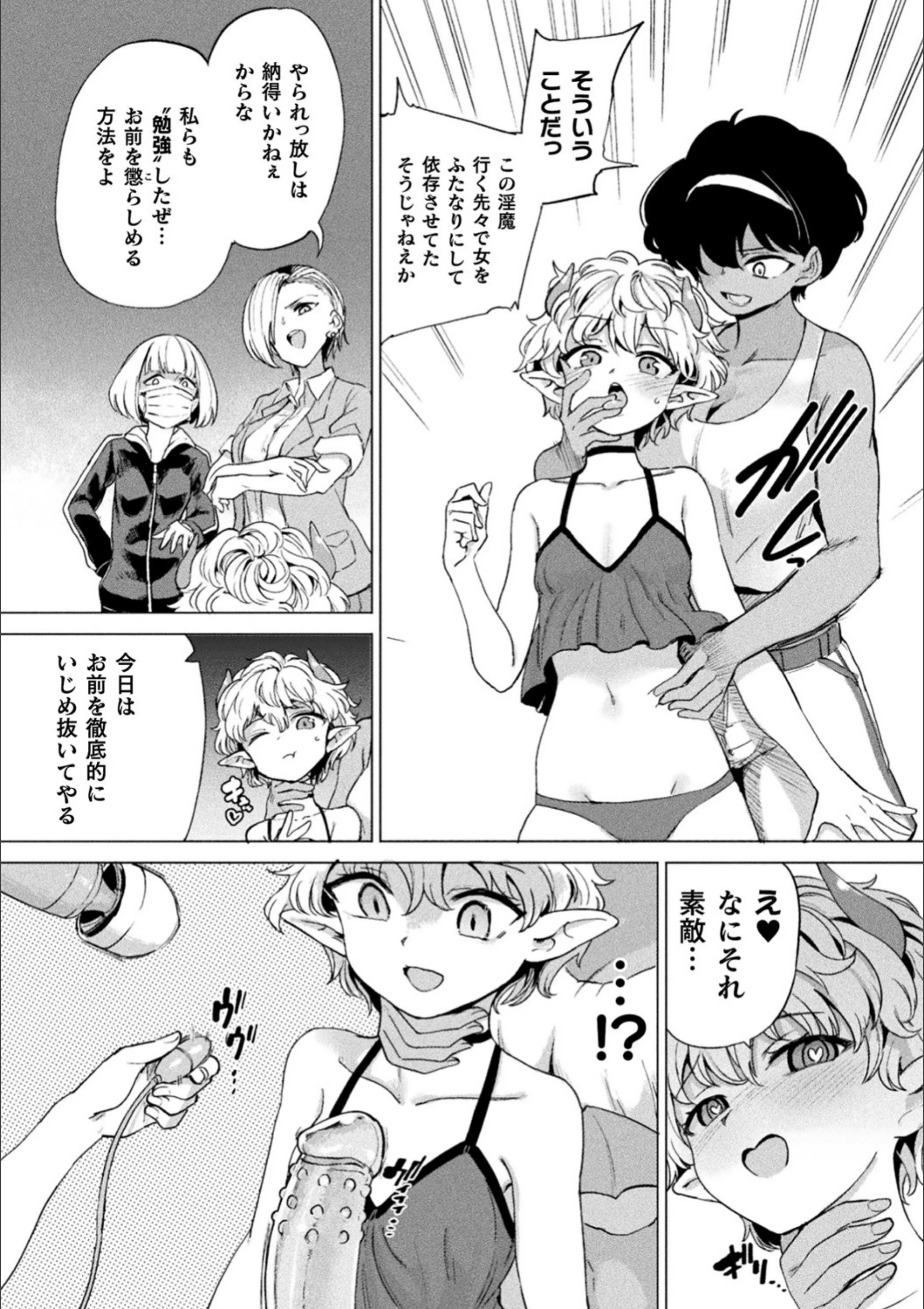 サンプル 50