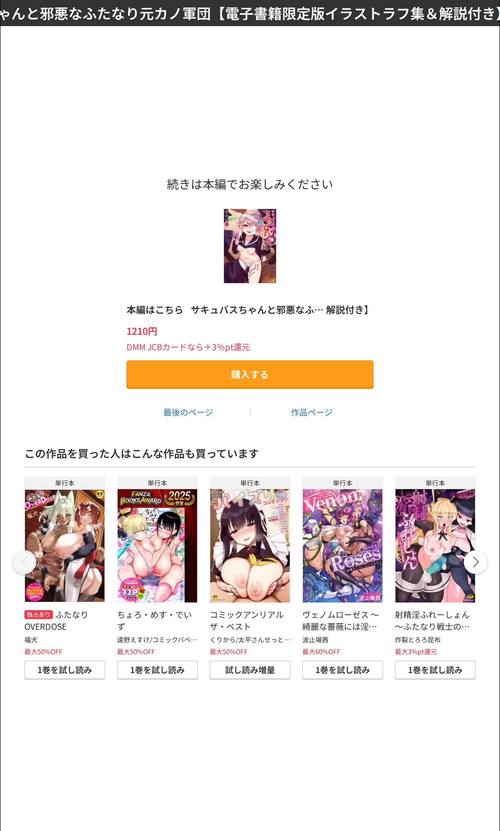 サンプル 56