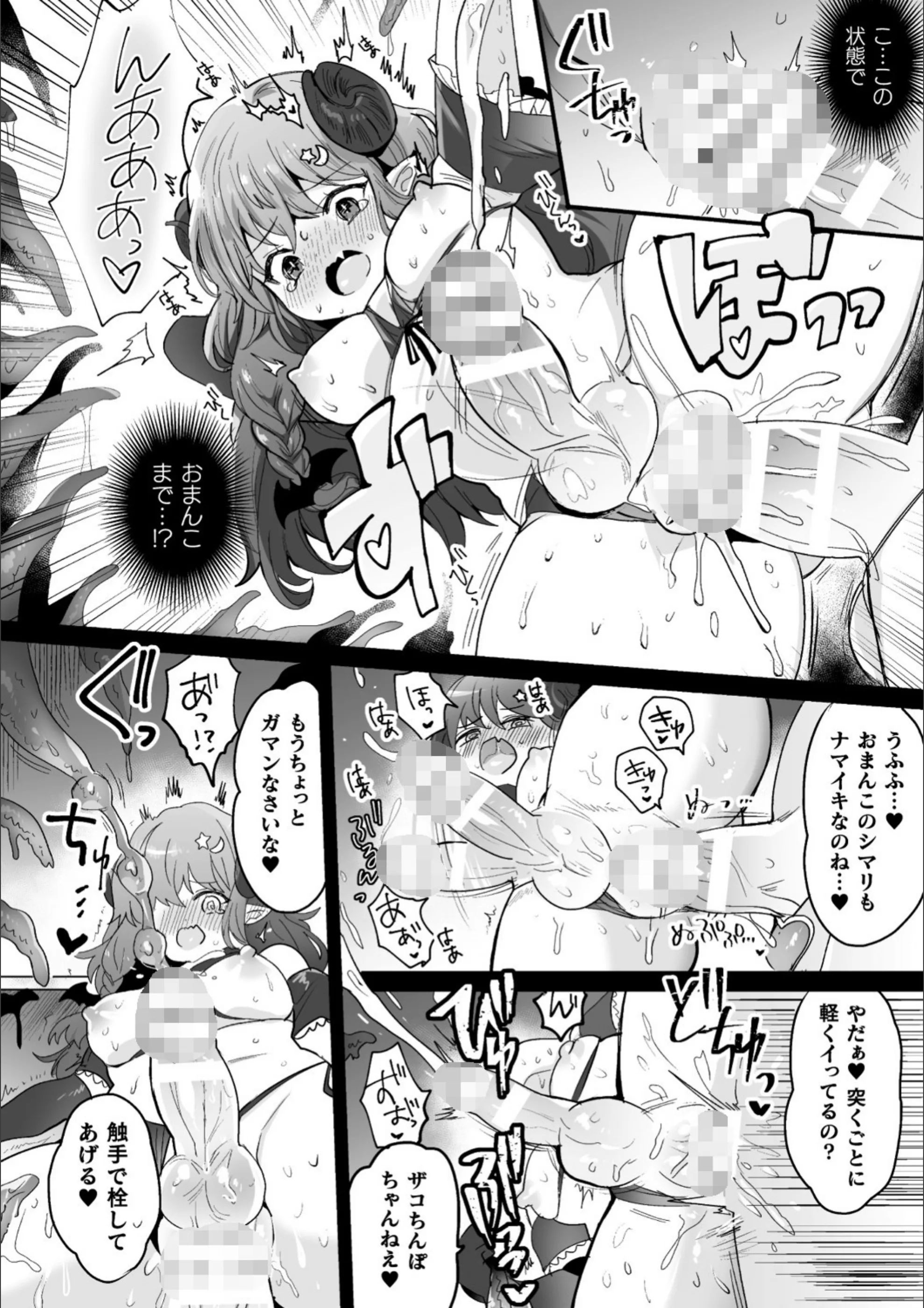 サンプル 7