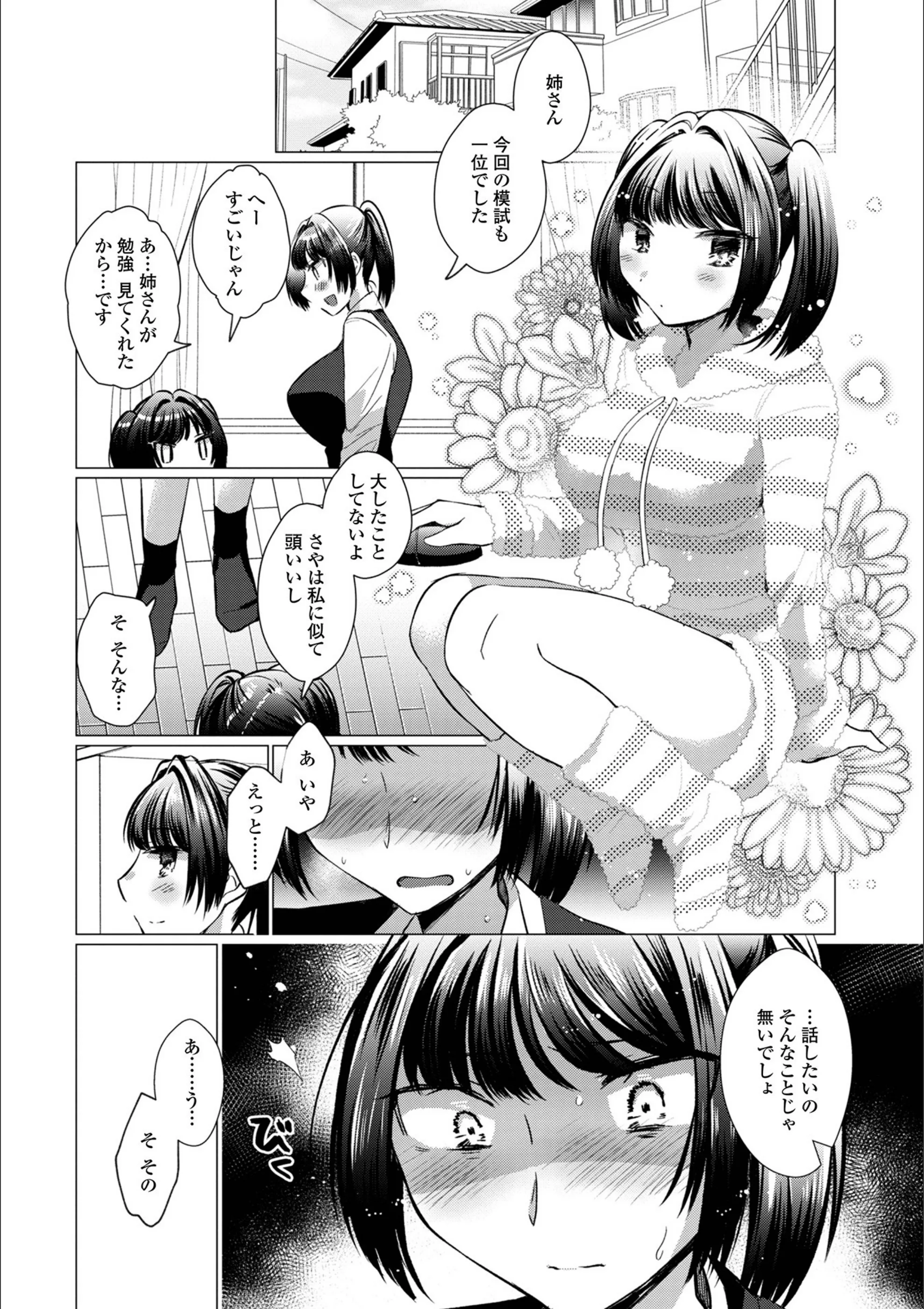 サンプル 2