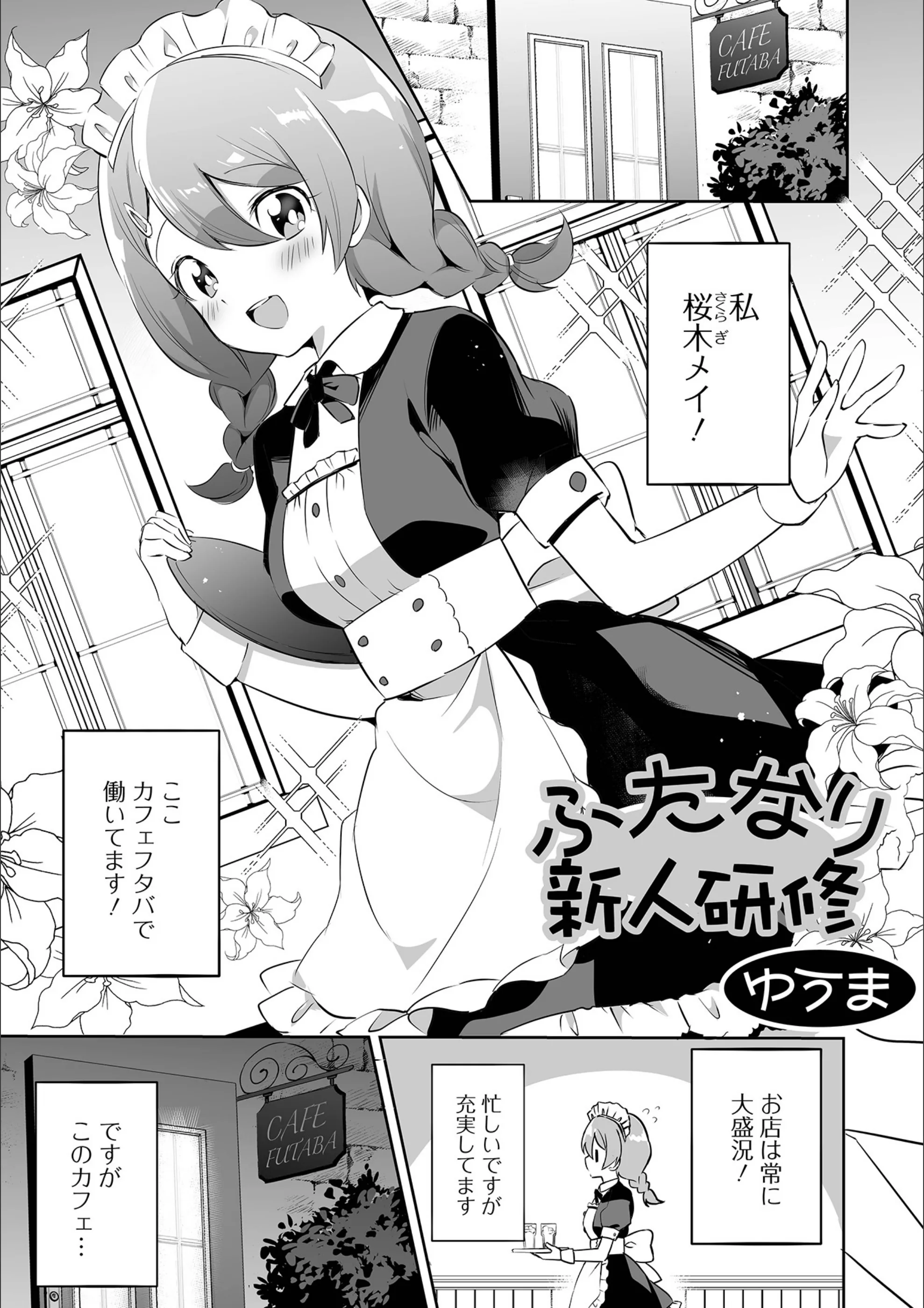 サンプル 1