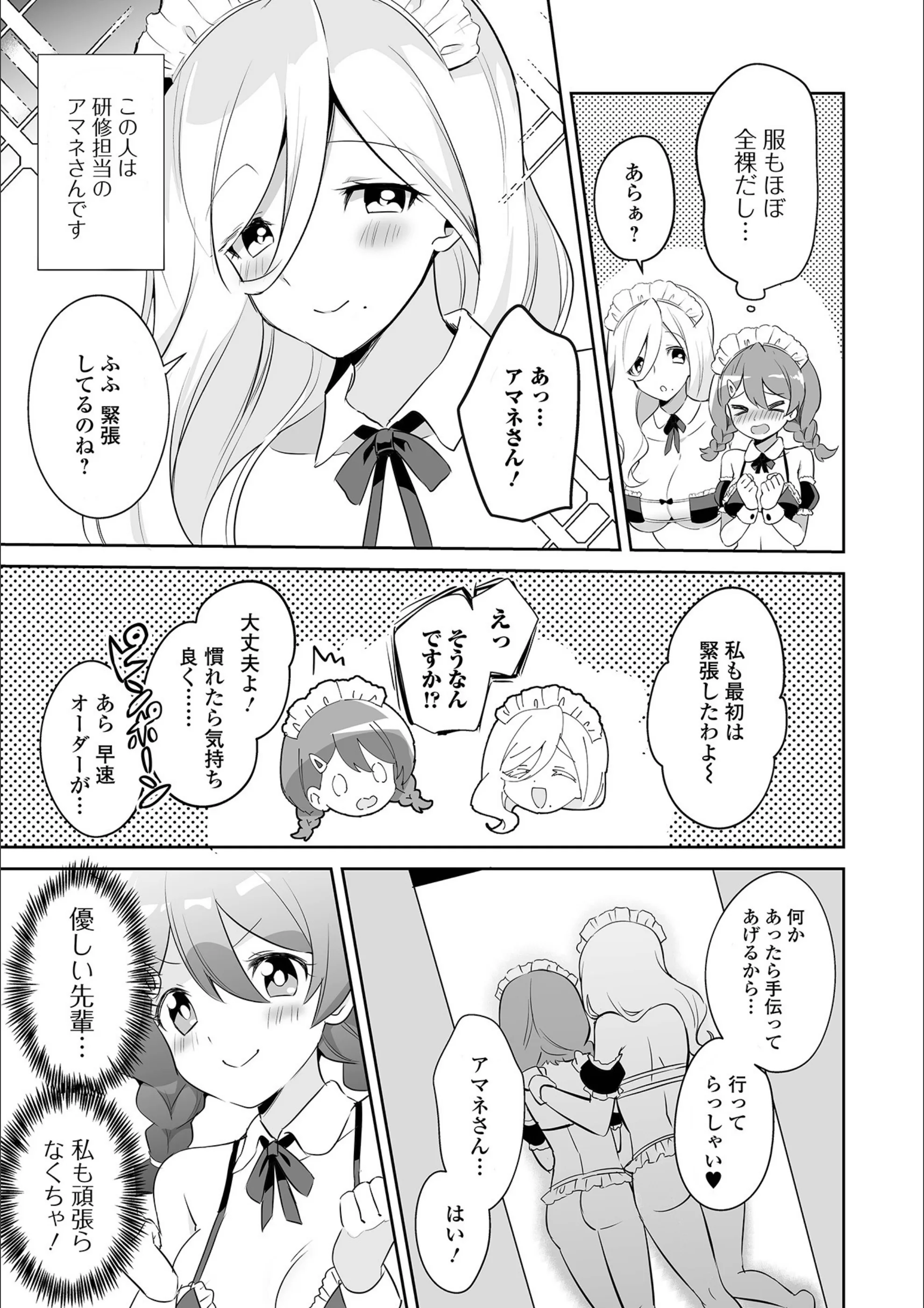 サンプル 3