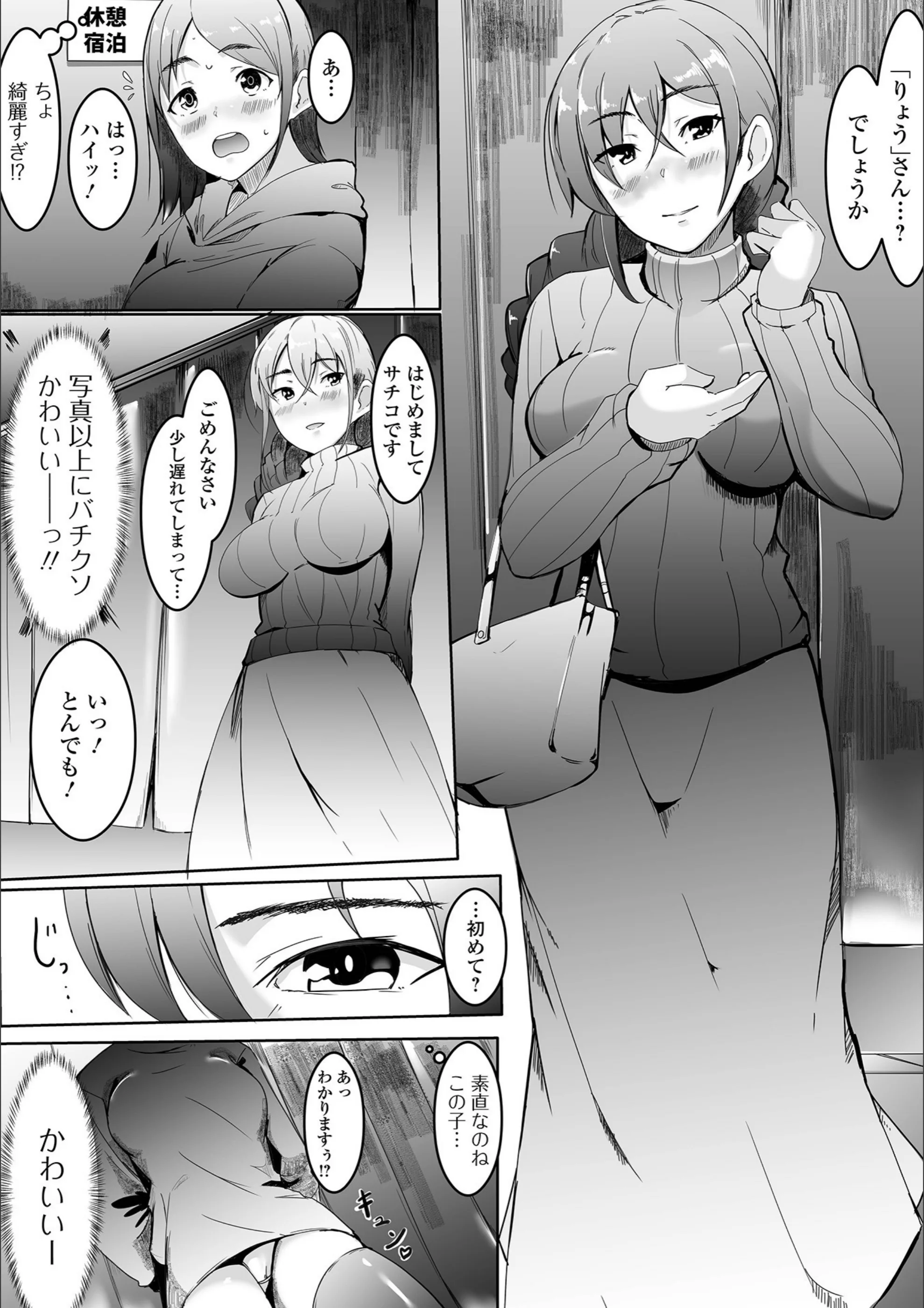 サンプル 3
