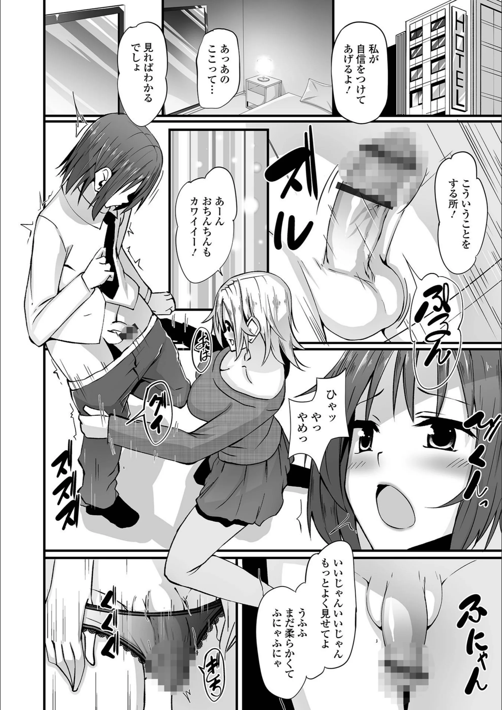 サンプル 2