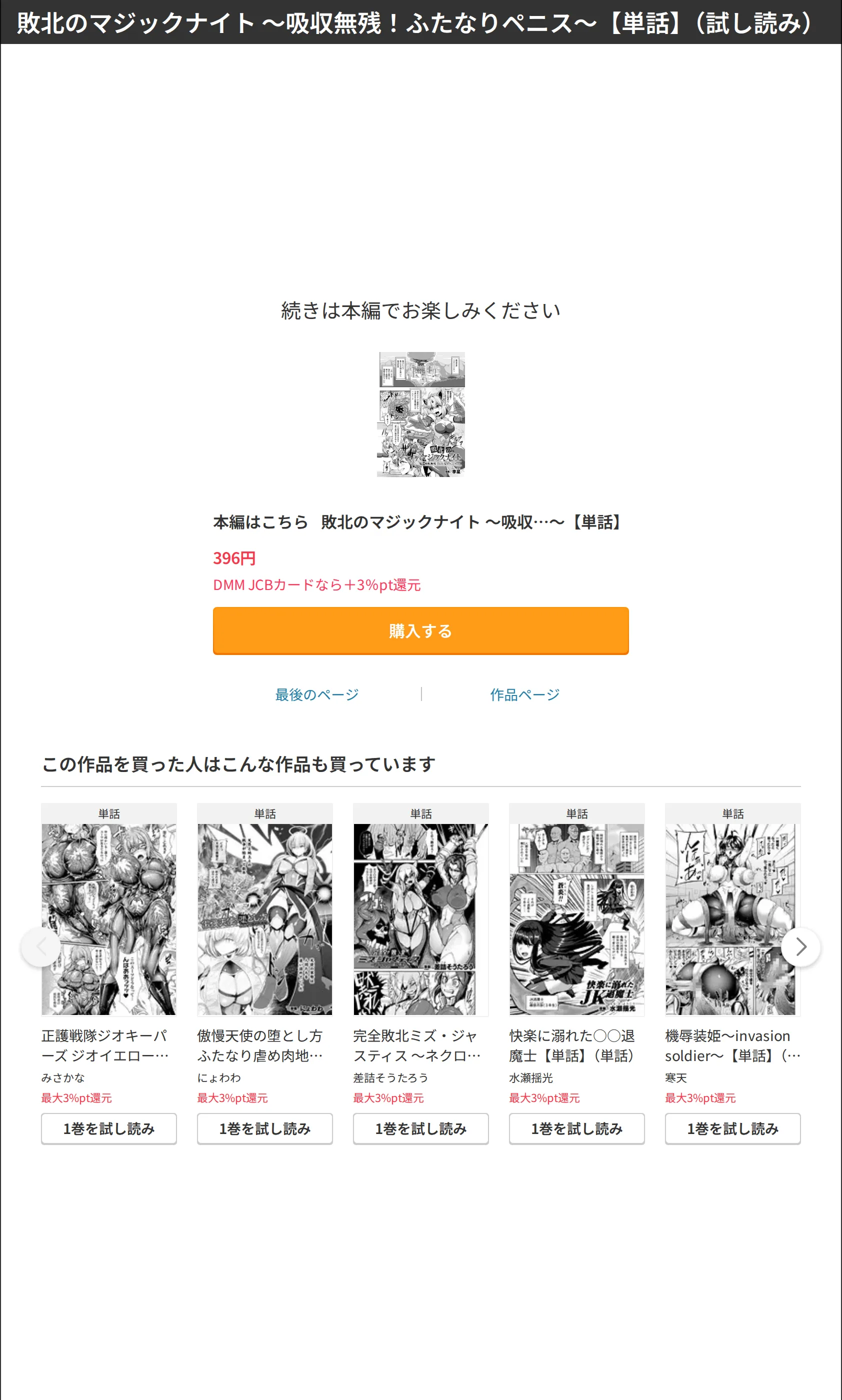 サンプル 8