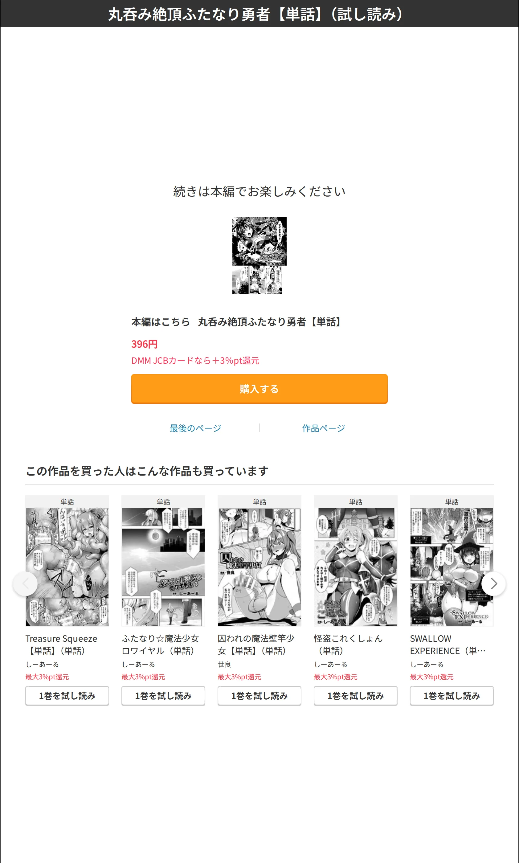 サンプル 8