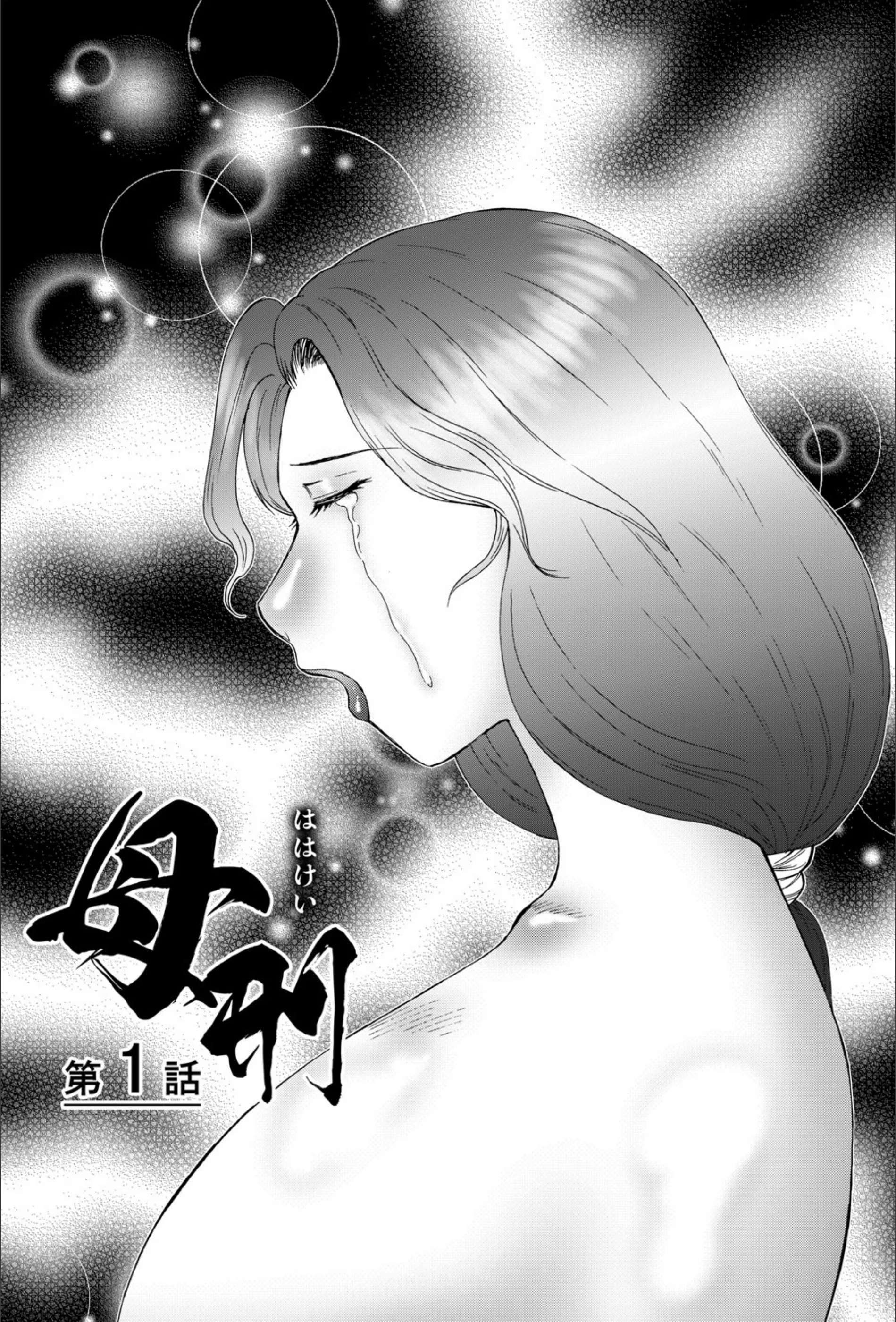 サンプル 3