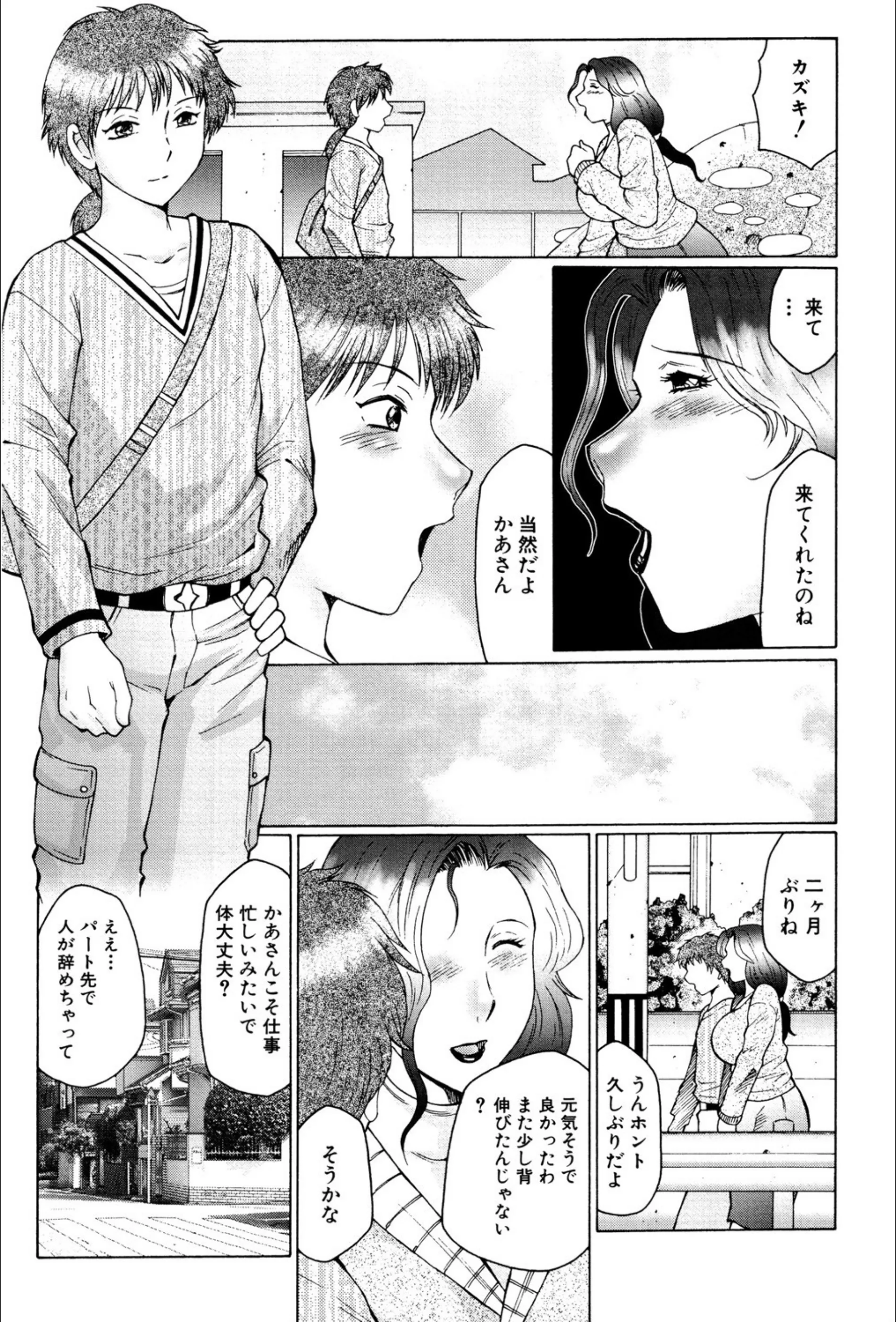 サンプル 5