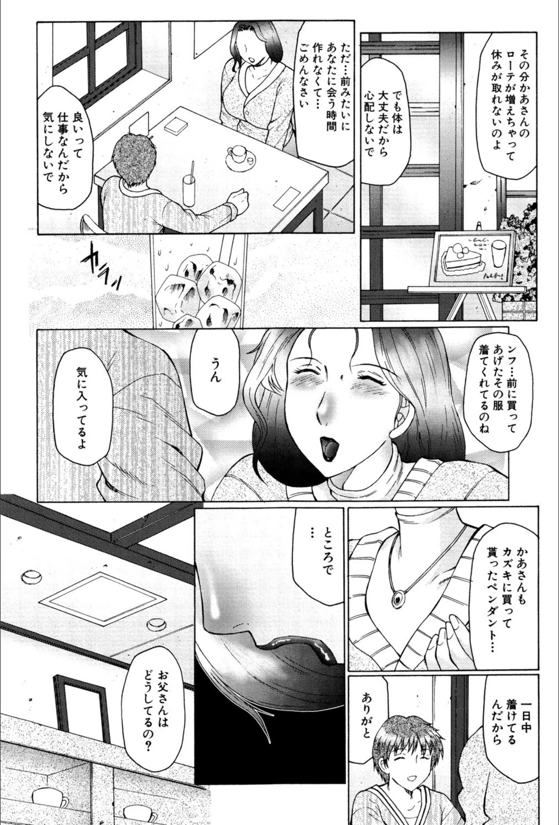 サンプル 6