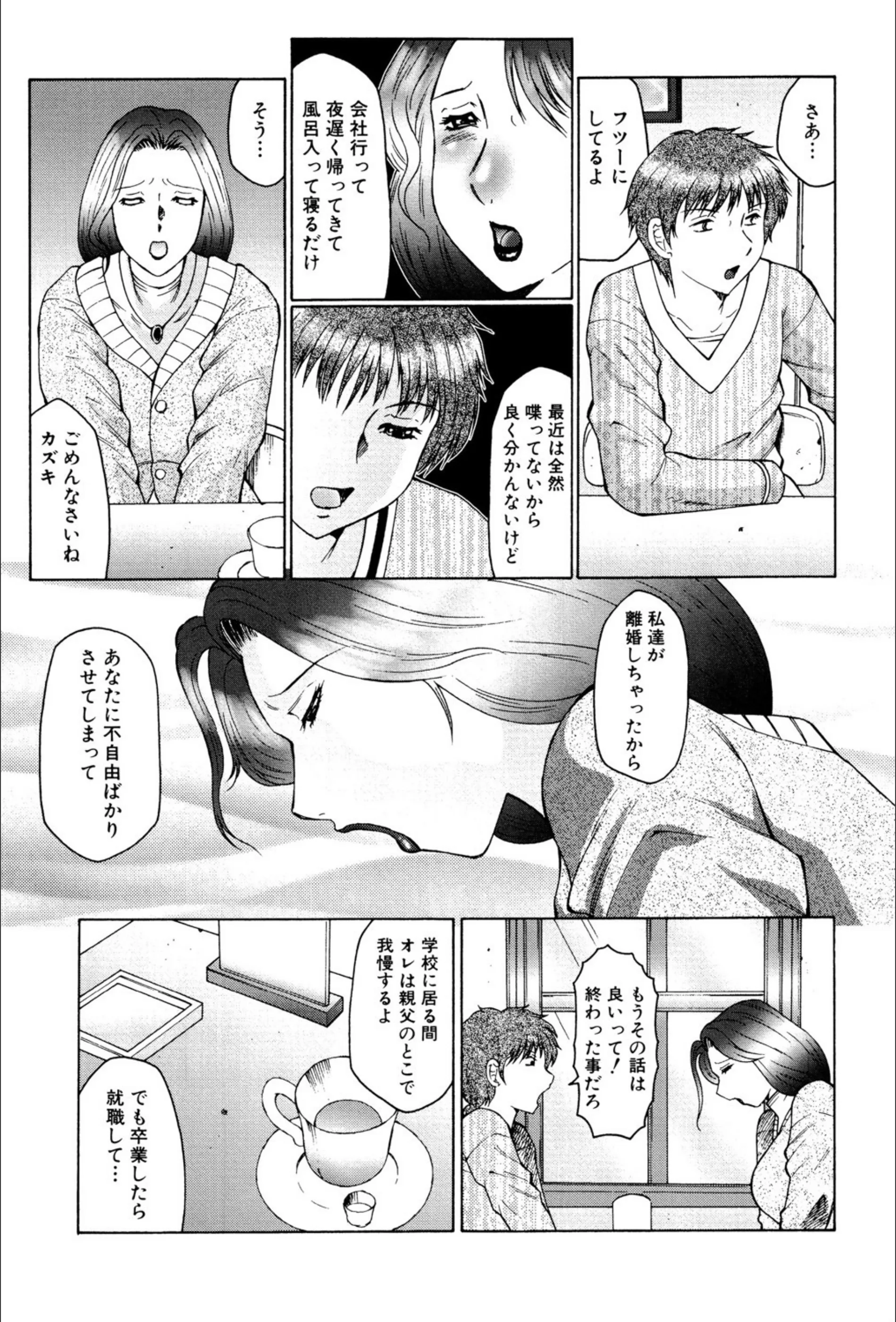 サンプル 7