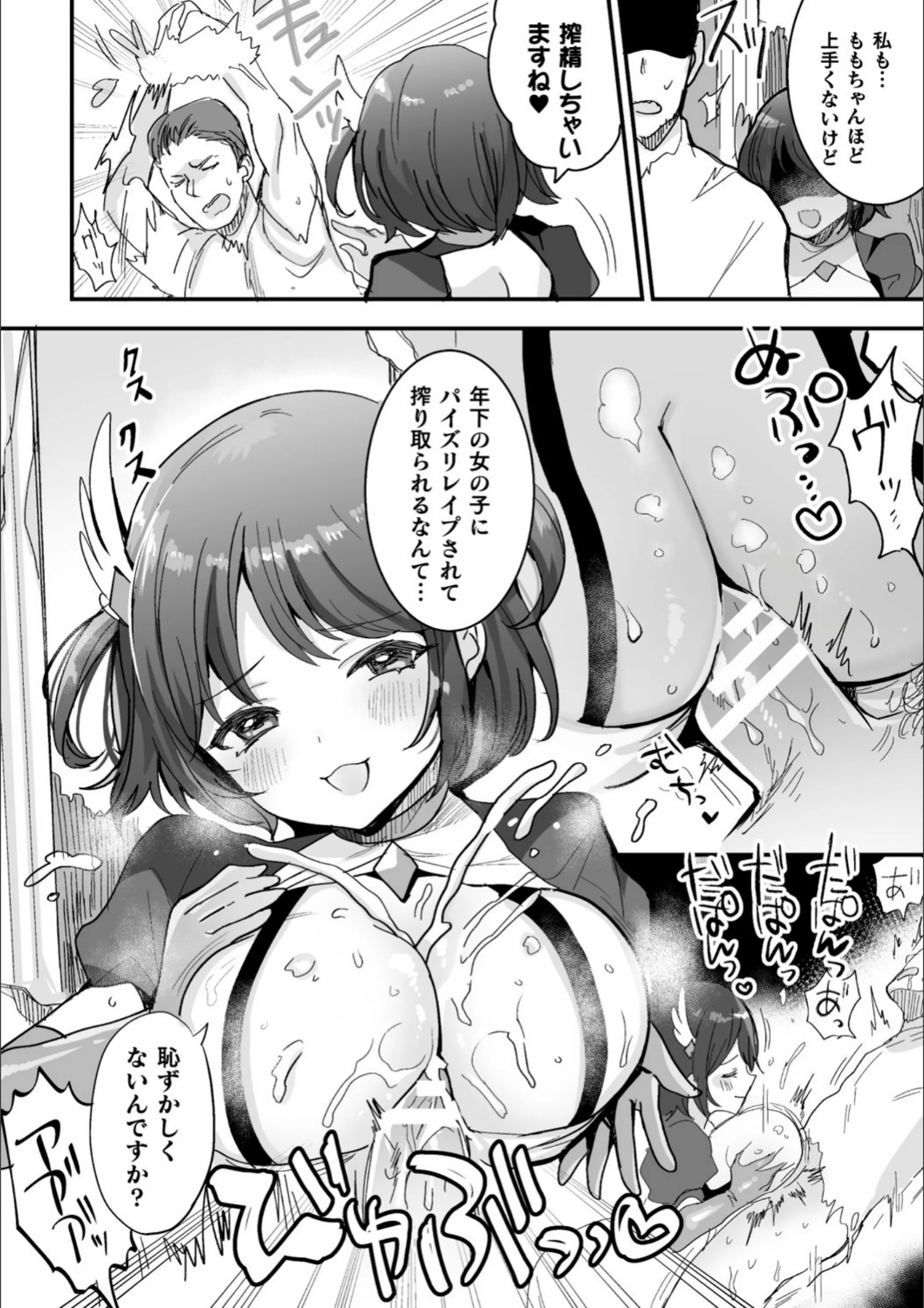 サンプル 4