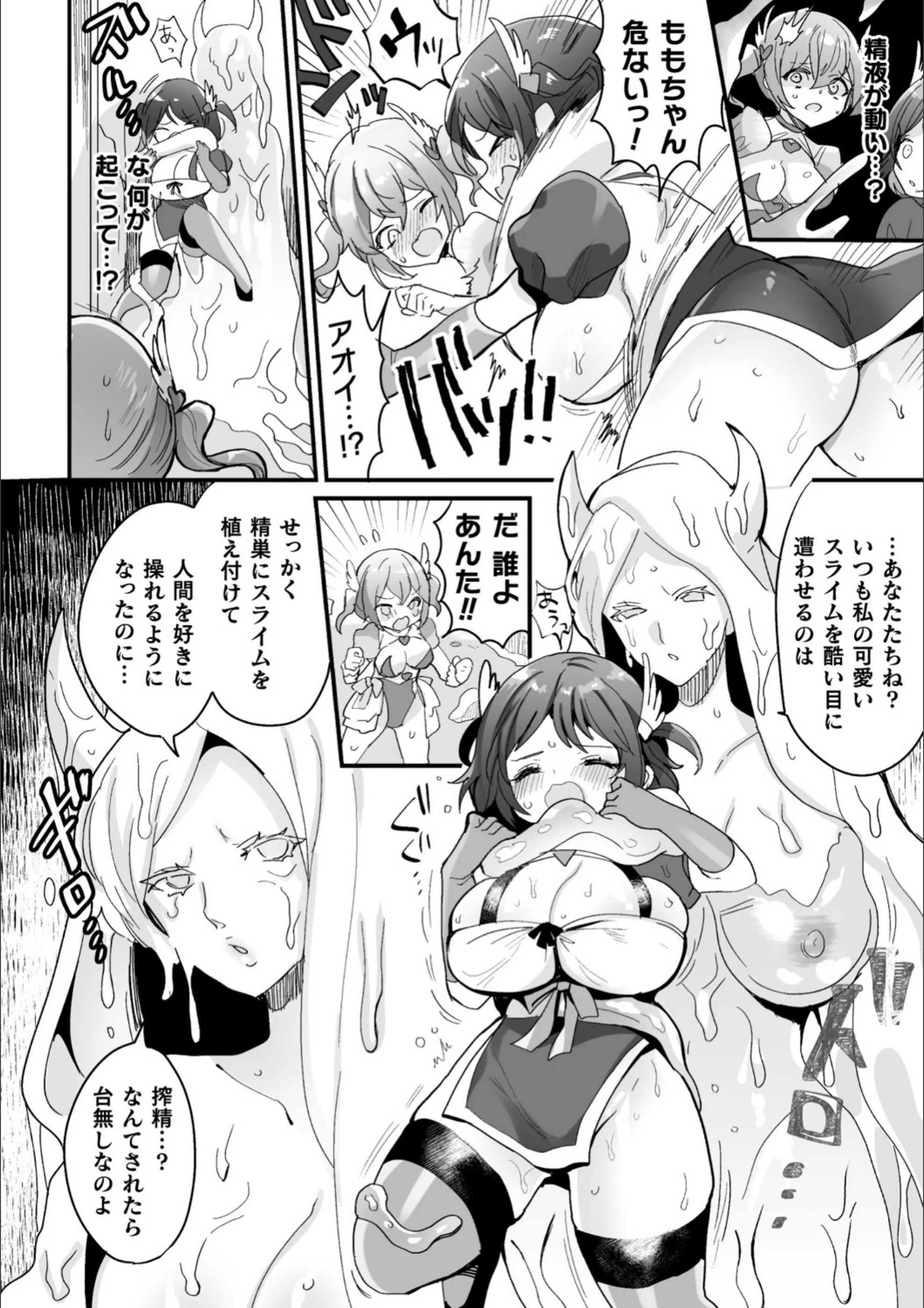 サンプル 6