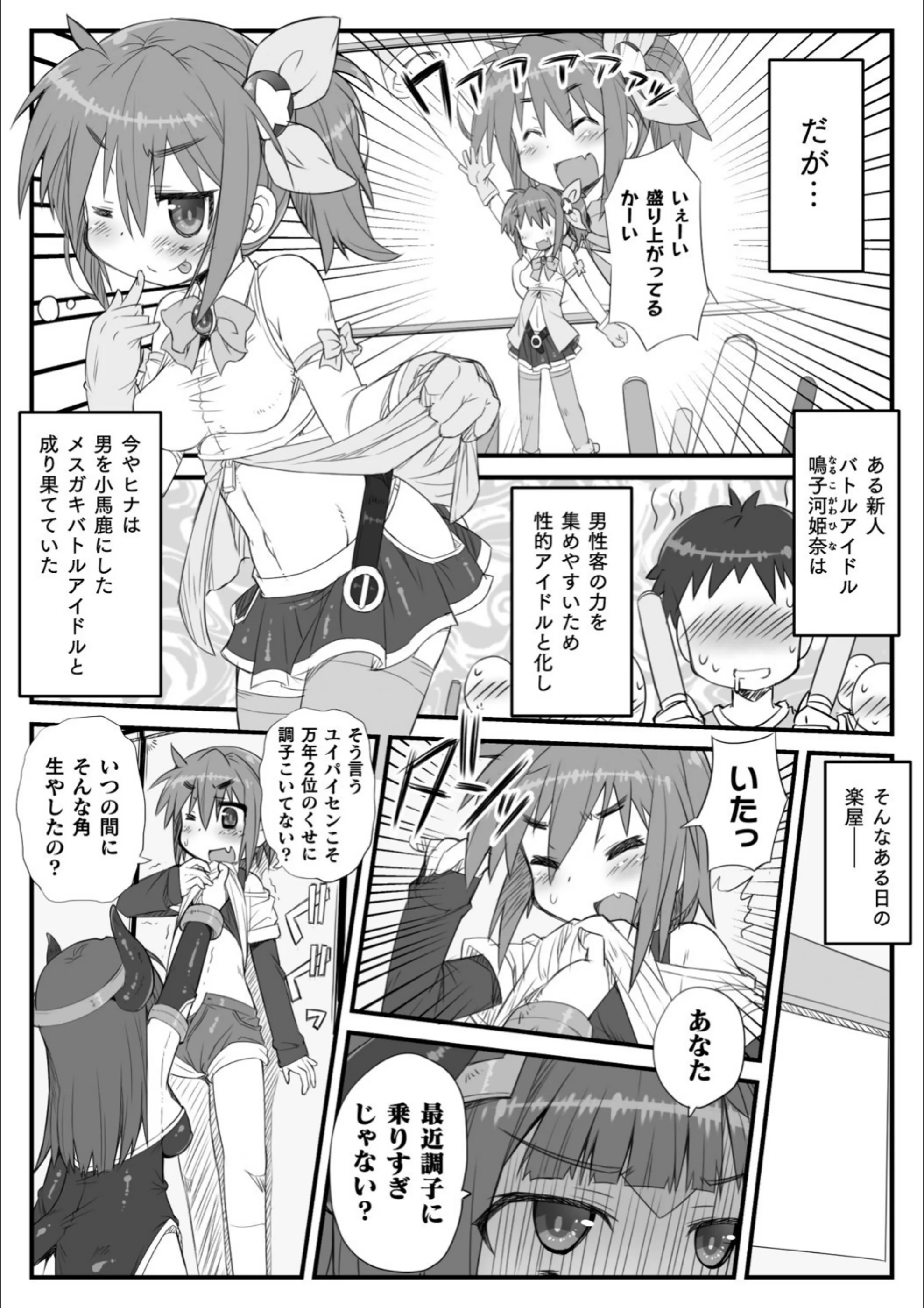 サンプル 2