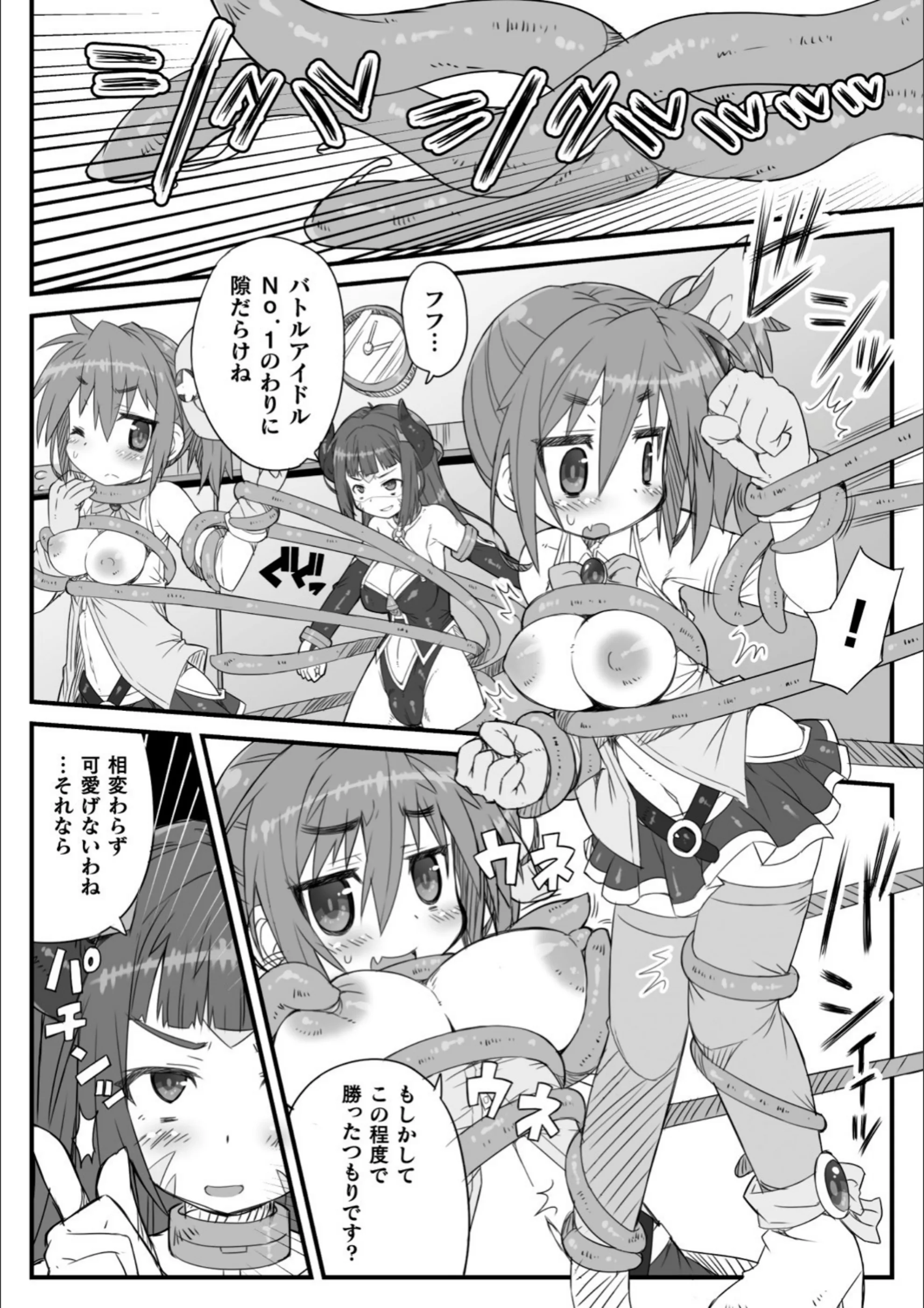 サンプル 4