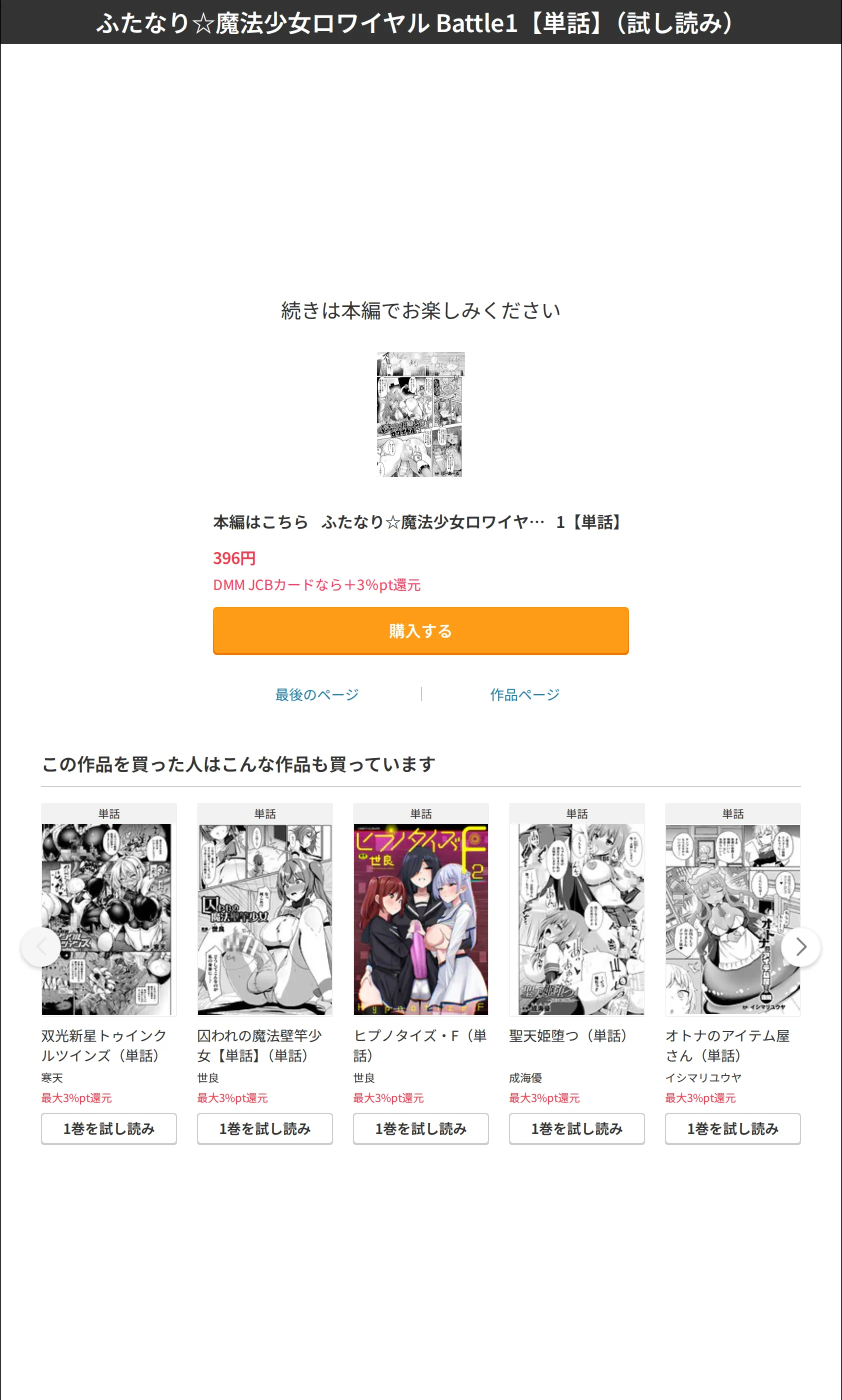サンプル 7