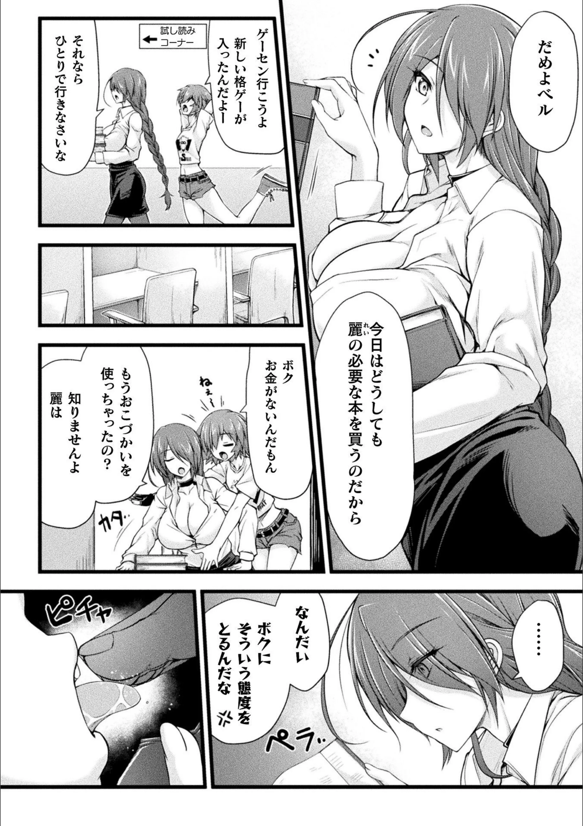 サンプル 6