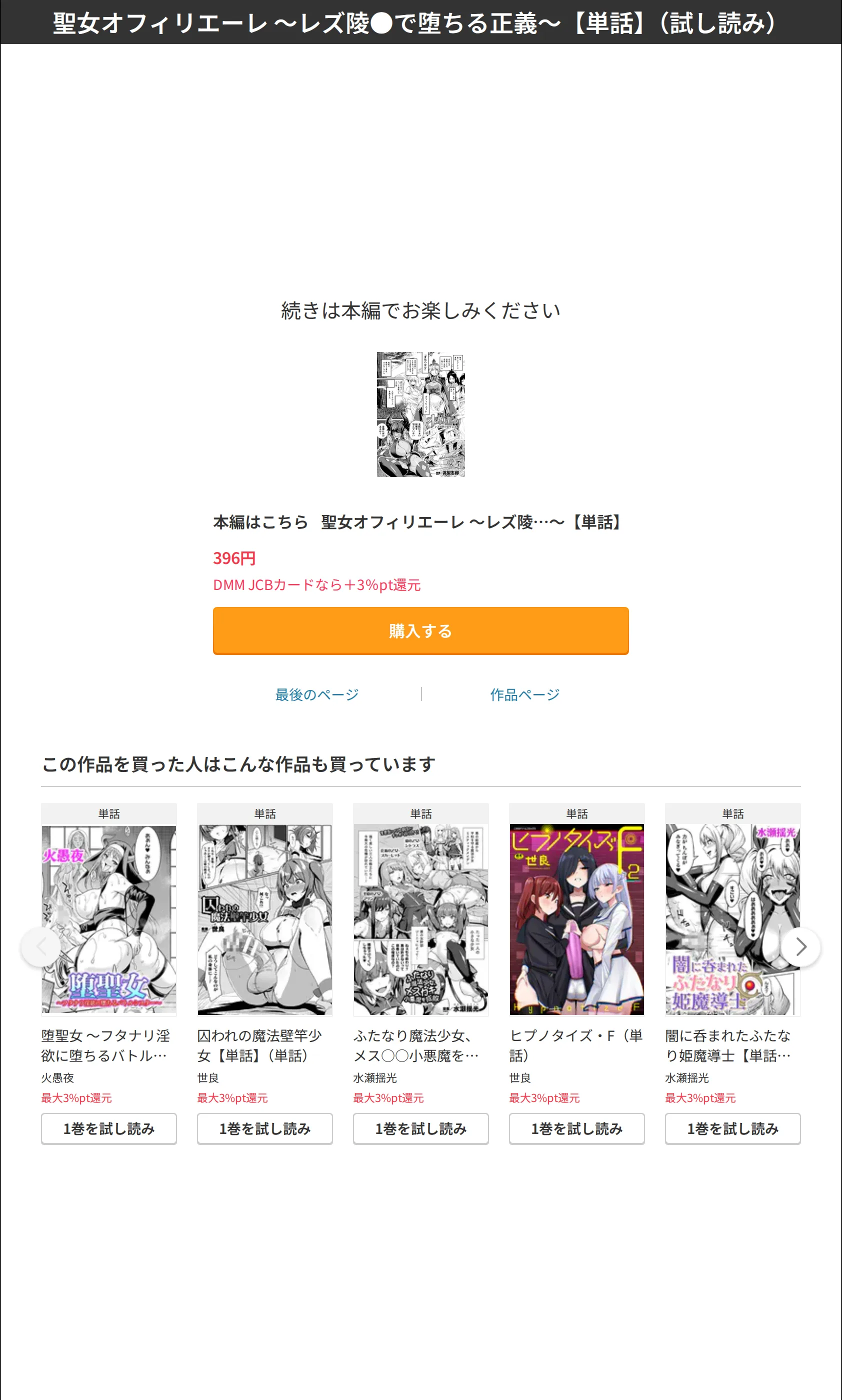 サンプル 8