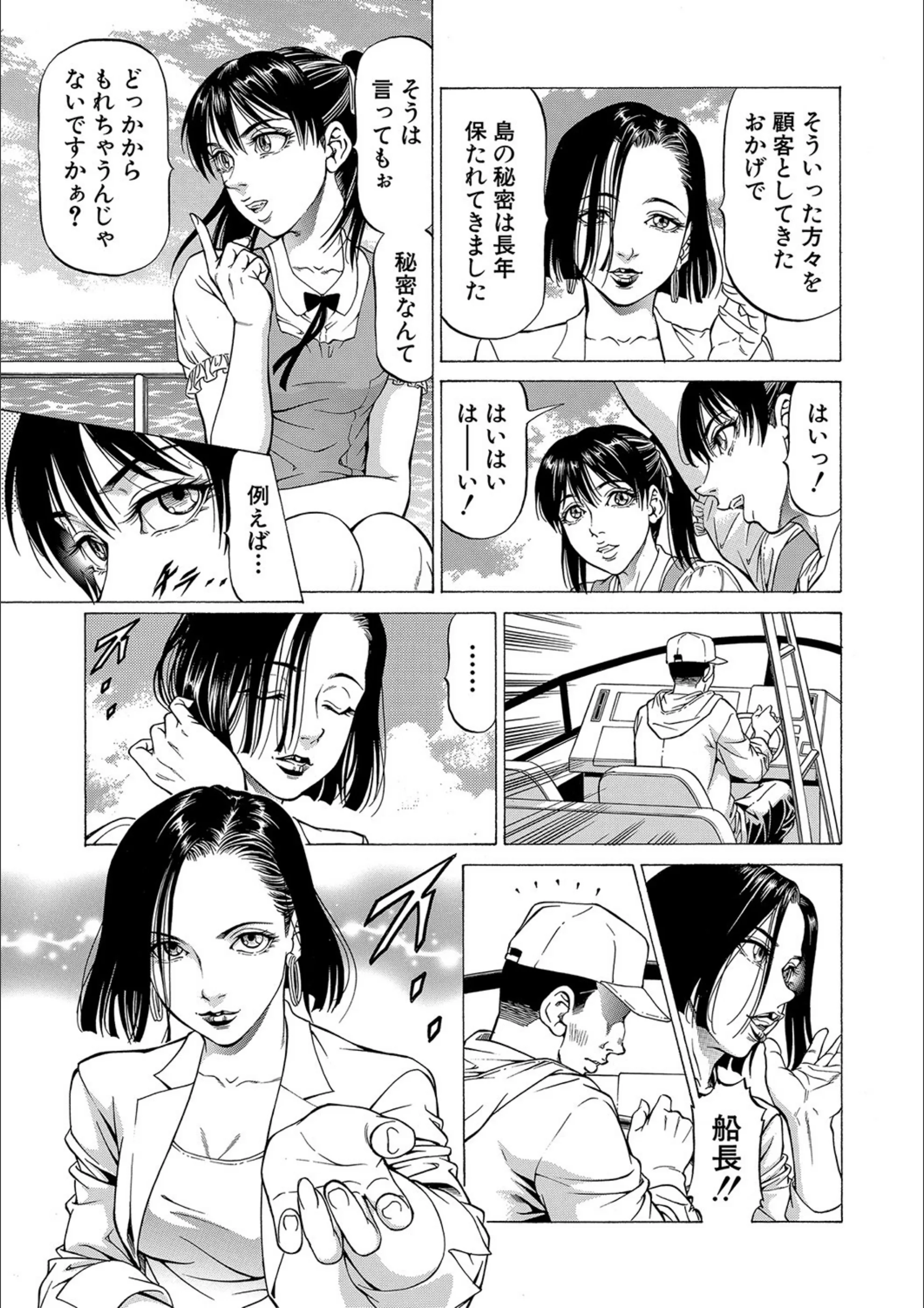 サンプル 6