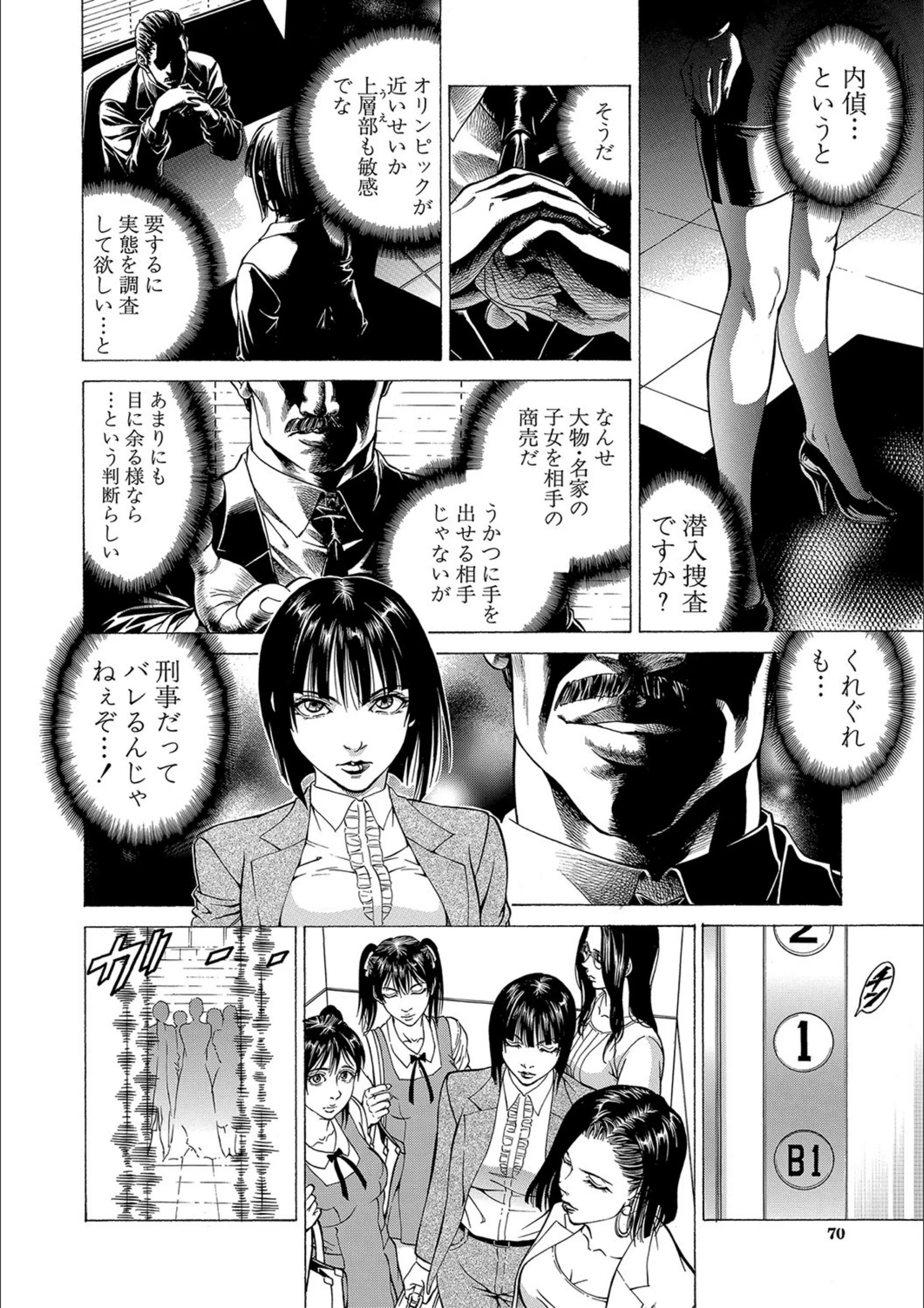 サンプル 10