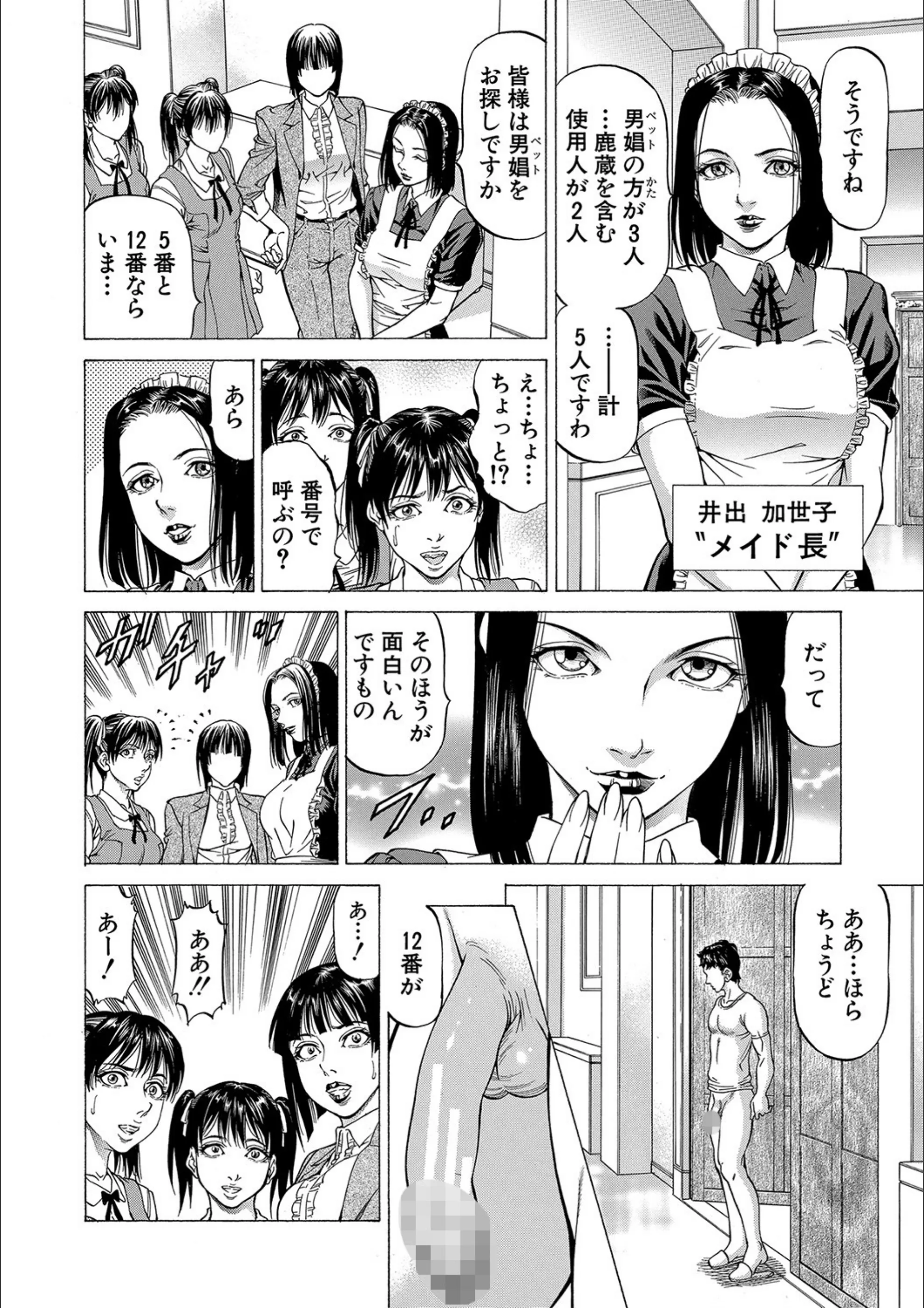 サンプル 15