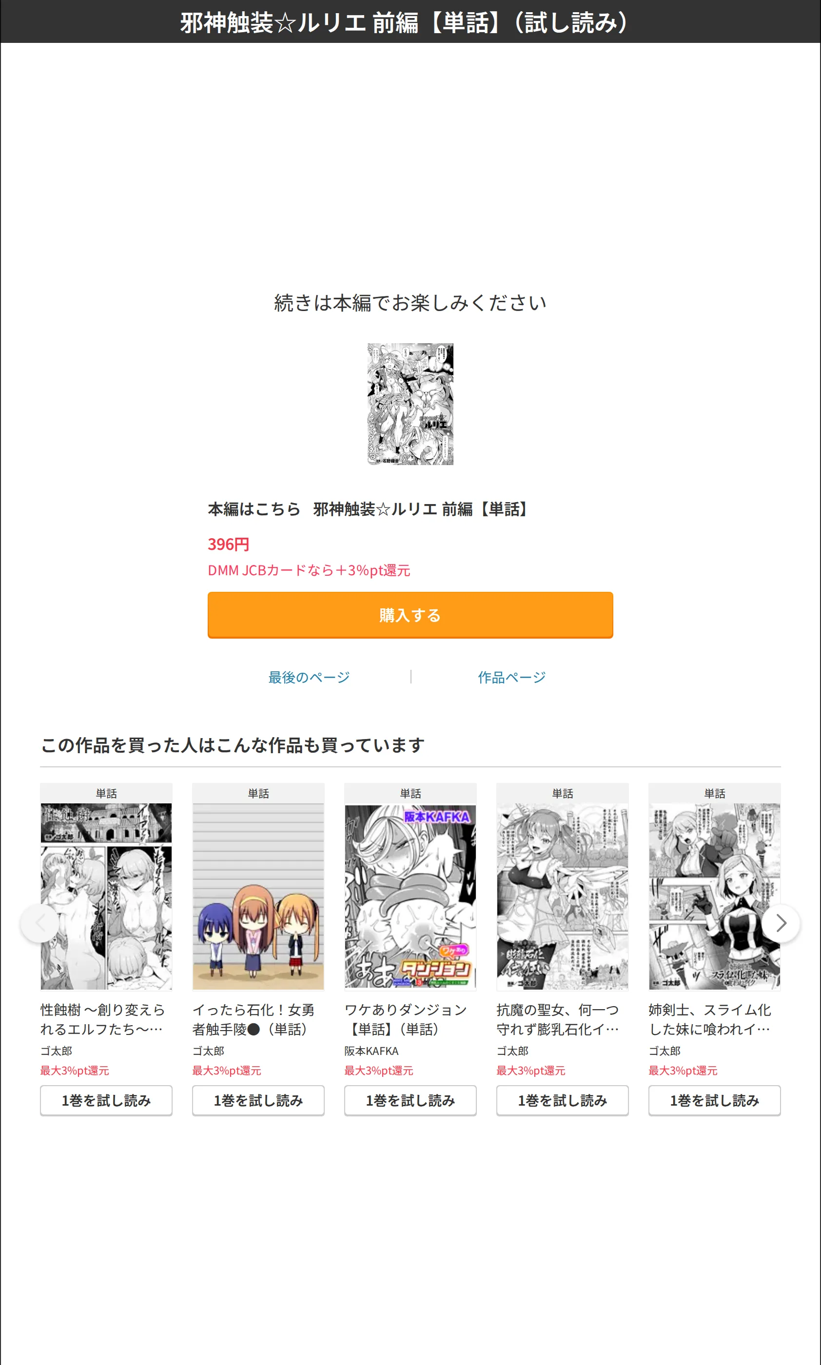 サンプル 8
