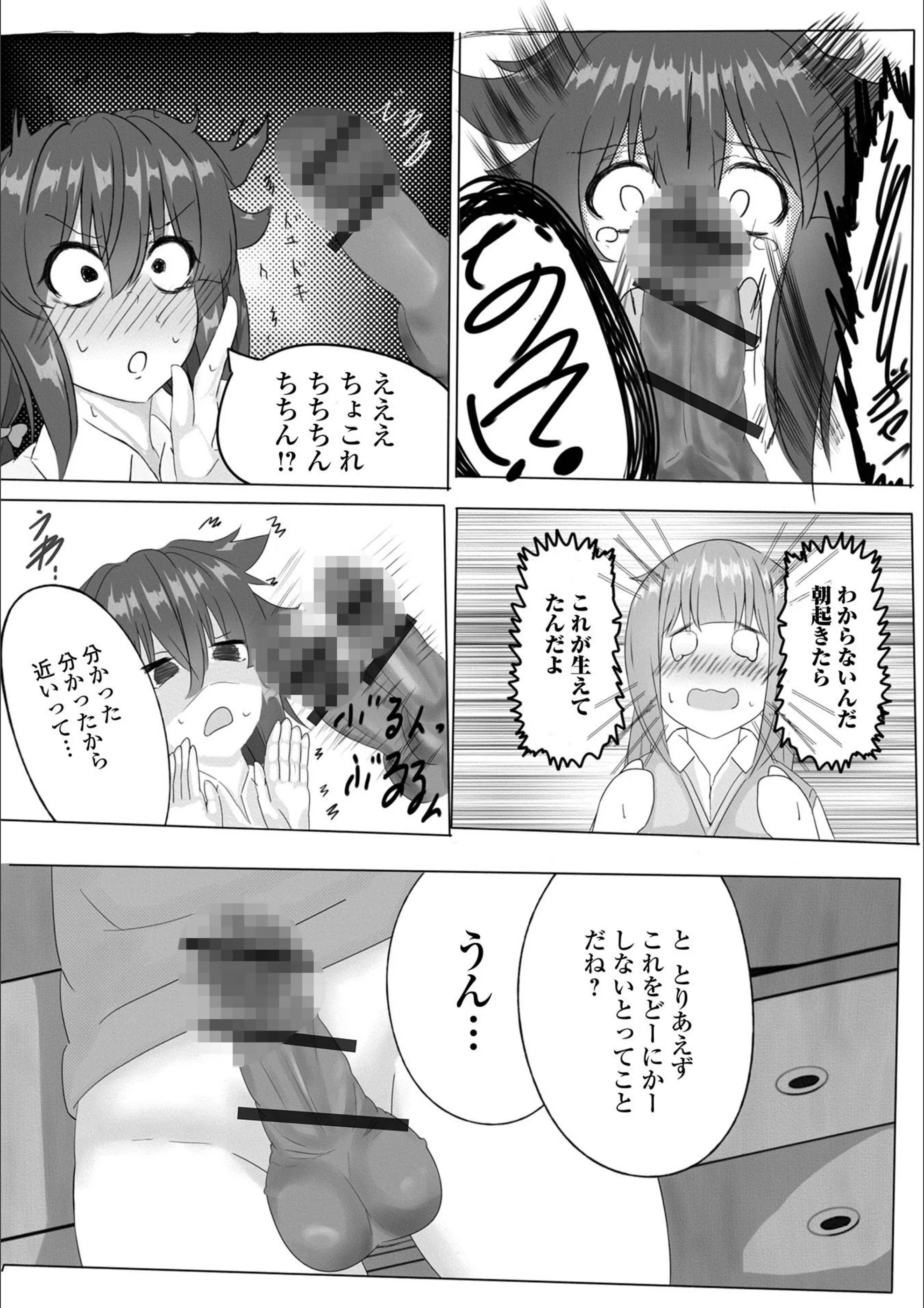 サンプル 3