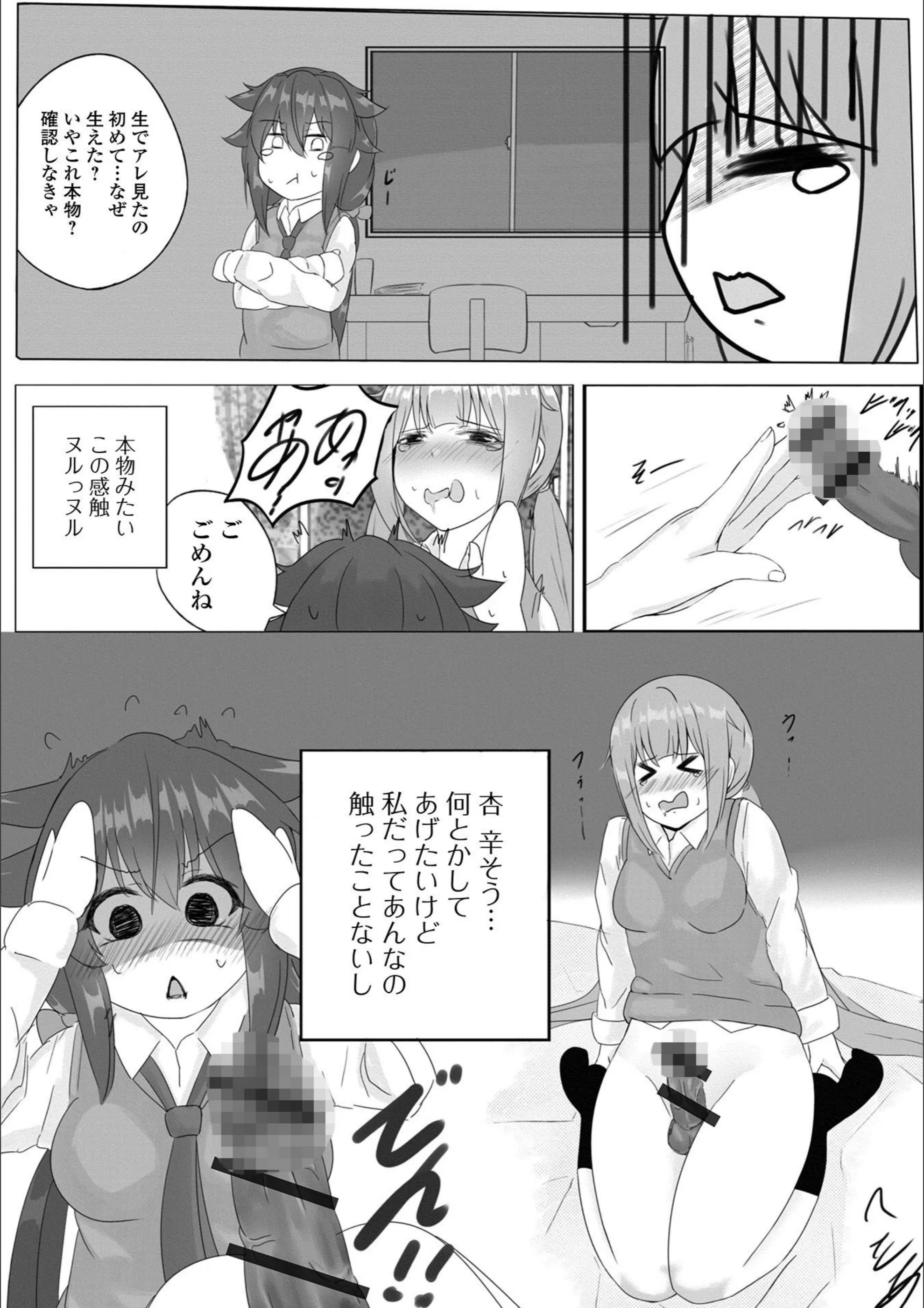 サンプル 4