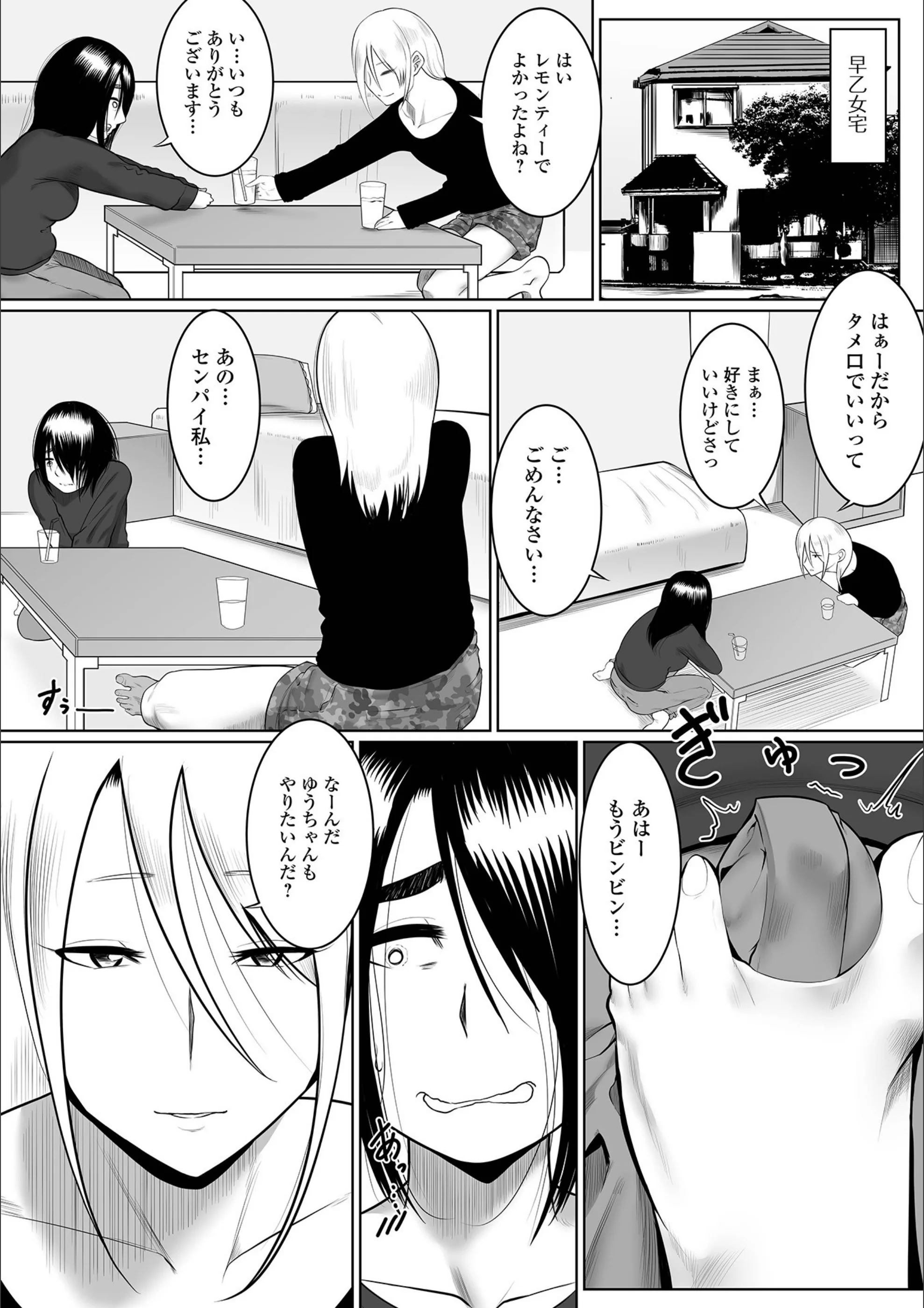 サンプル 3