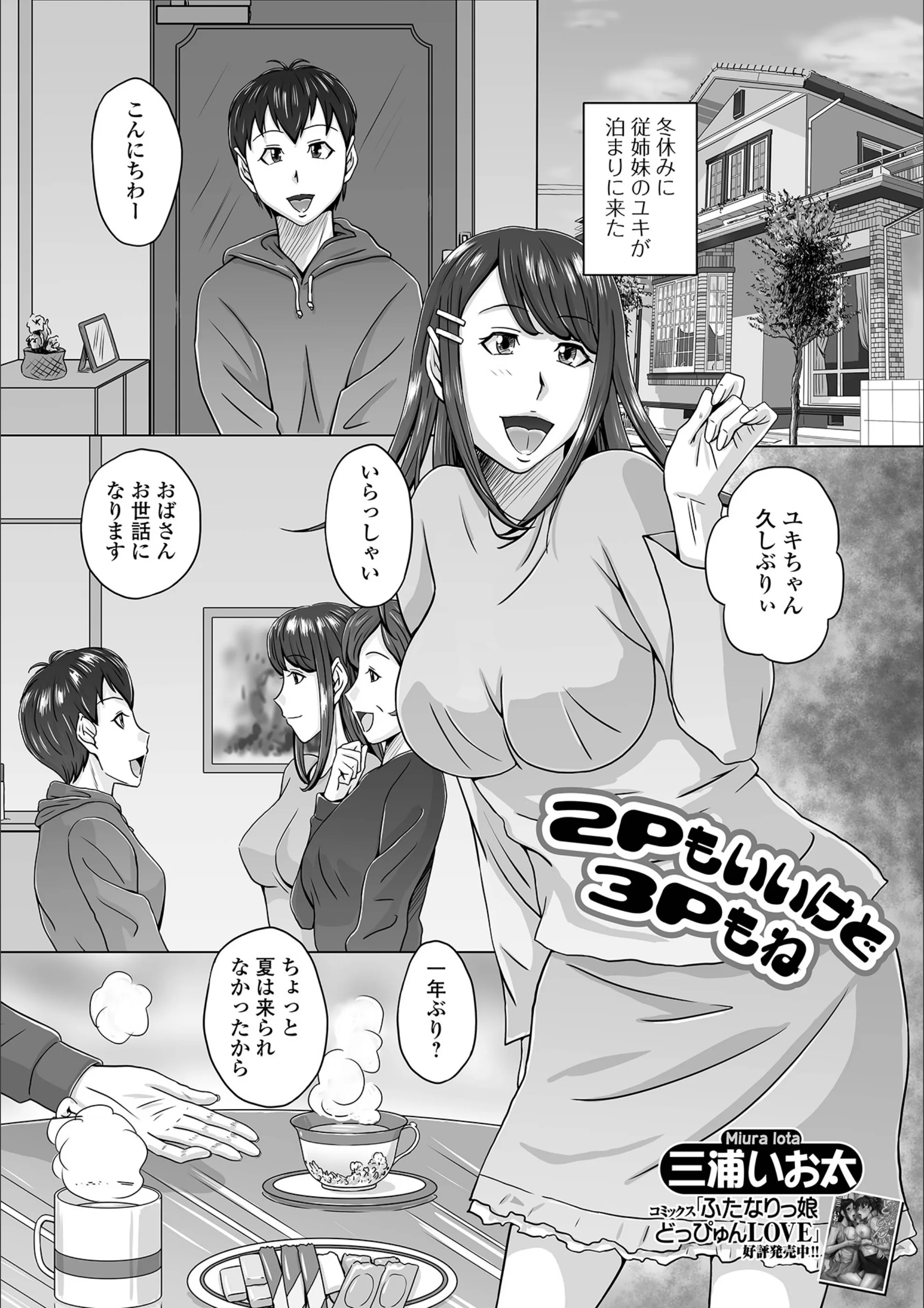 サンプル 1