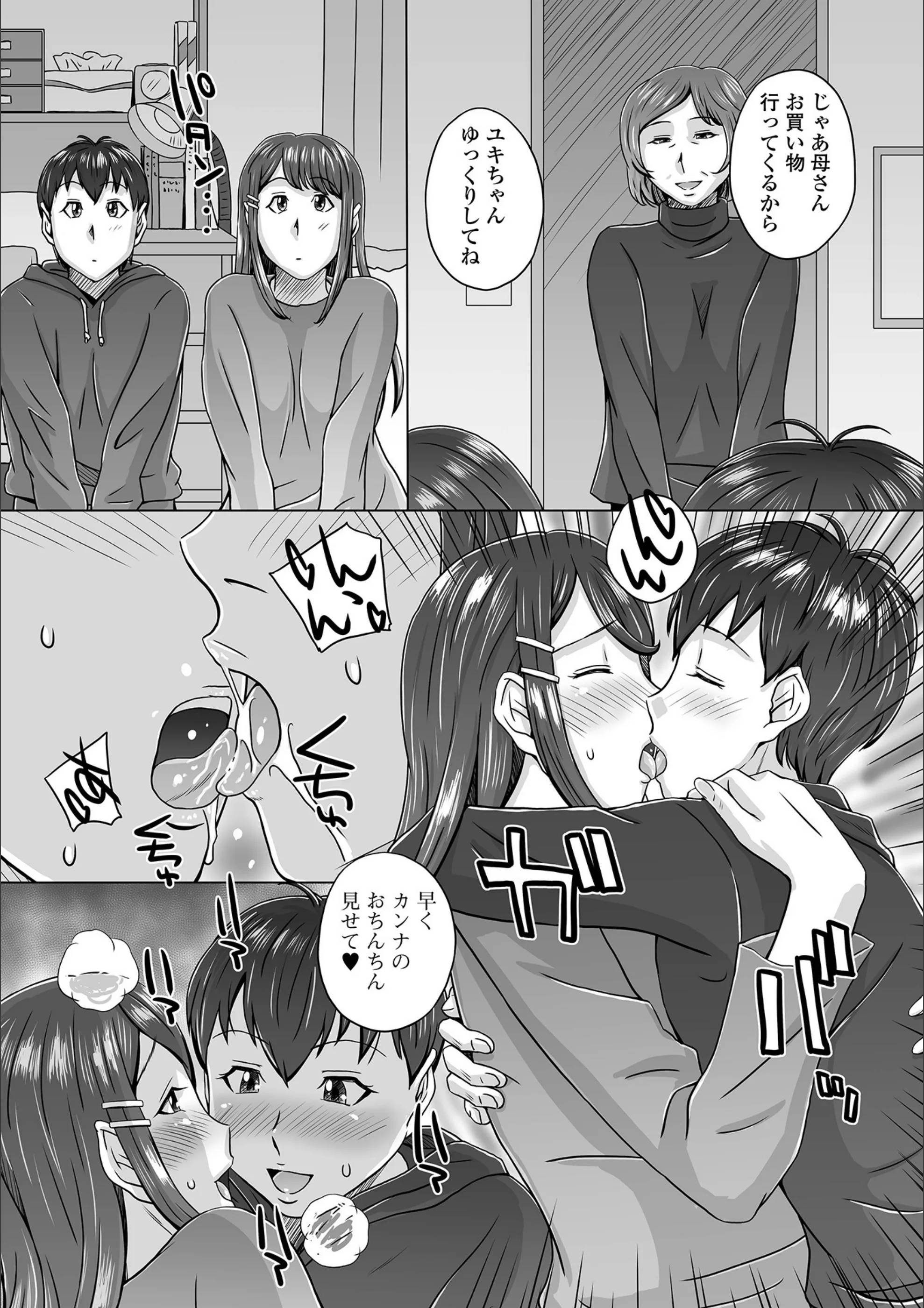 サンプル 2