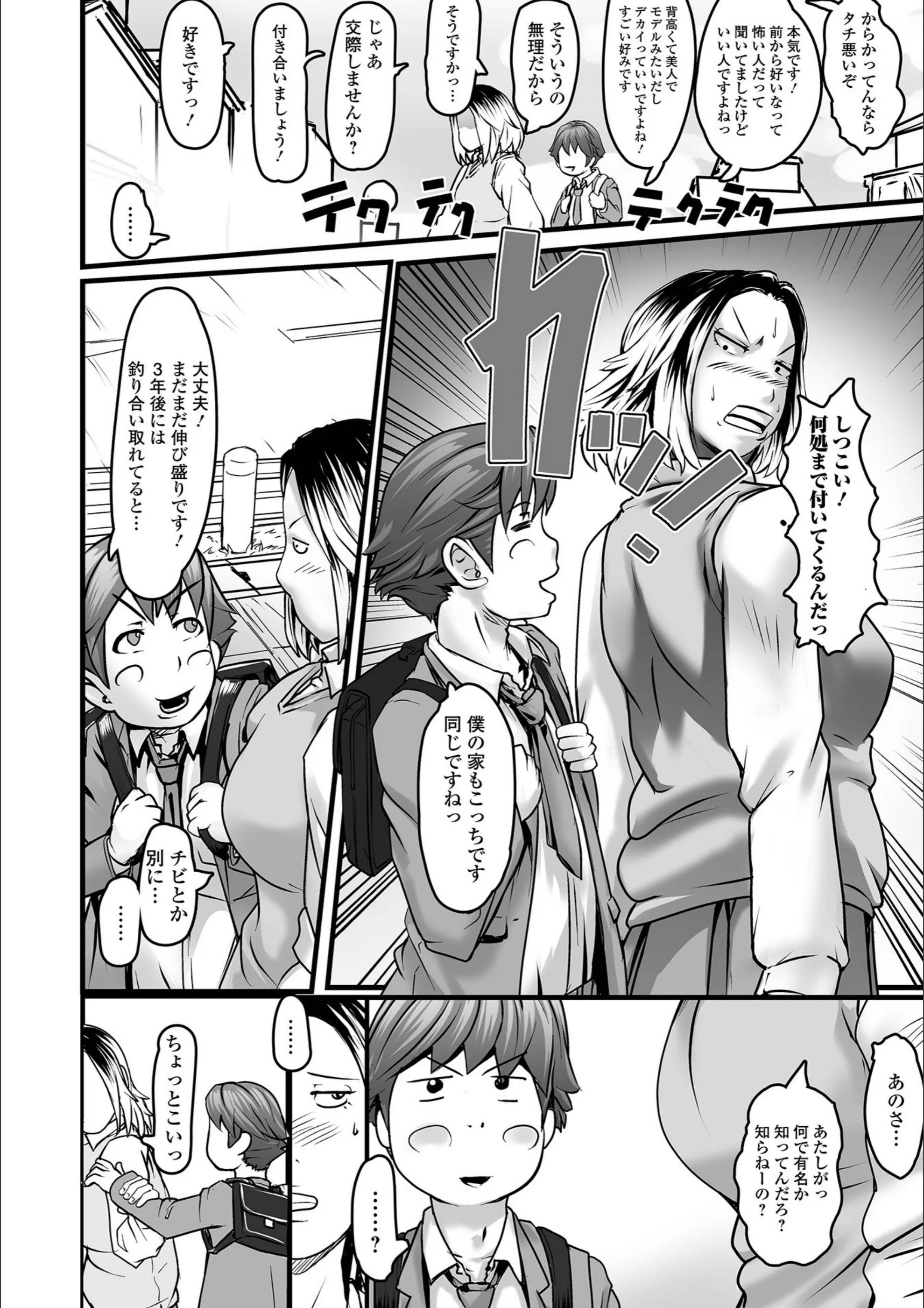 サンプル 2