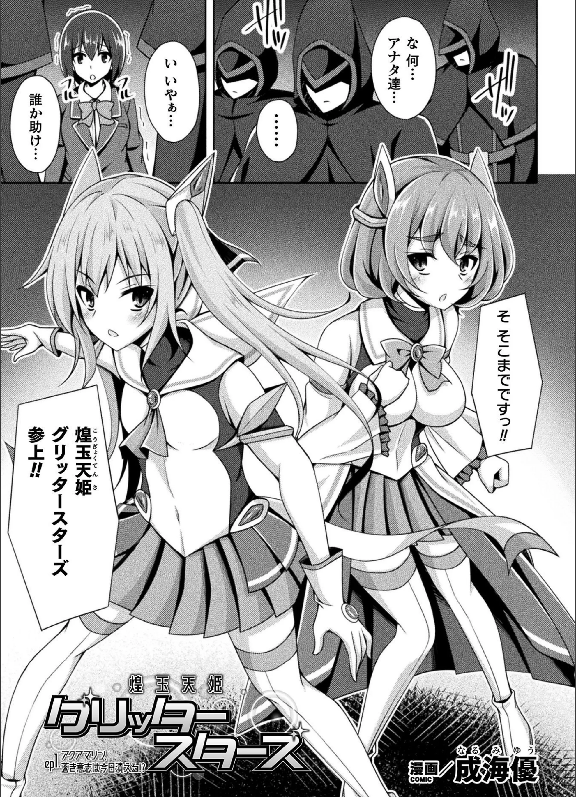 サンプル 1