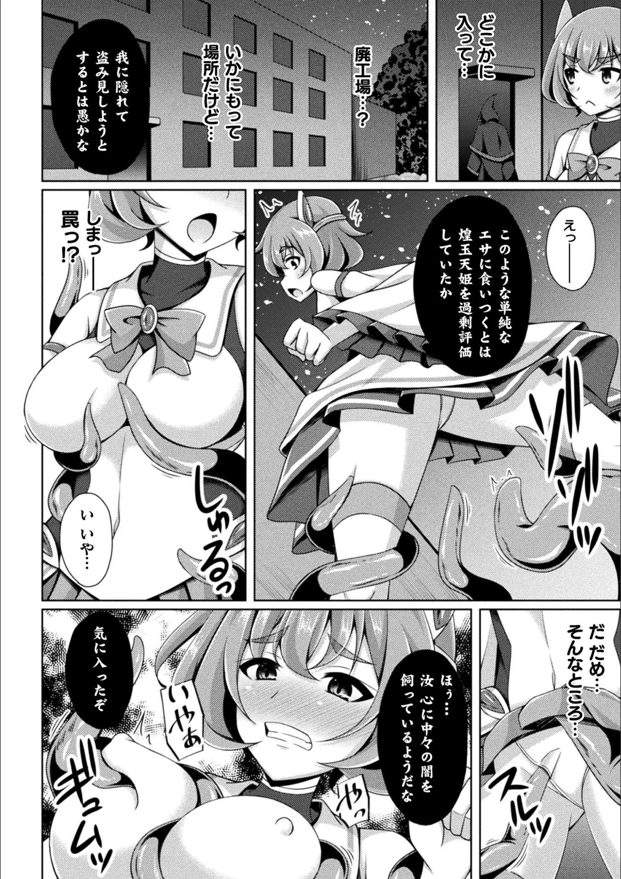 サンプル 6
