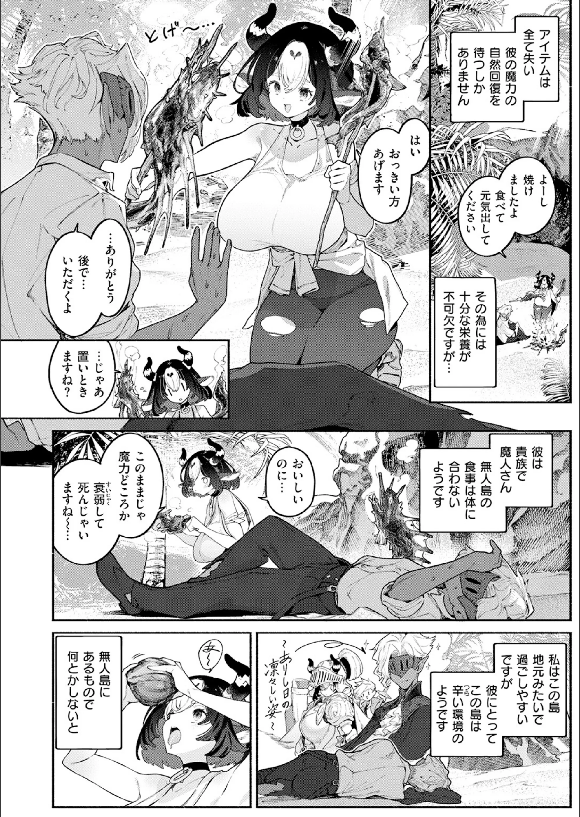 サンプル 6