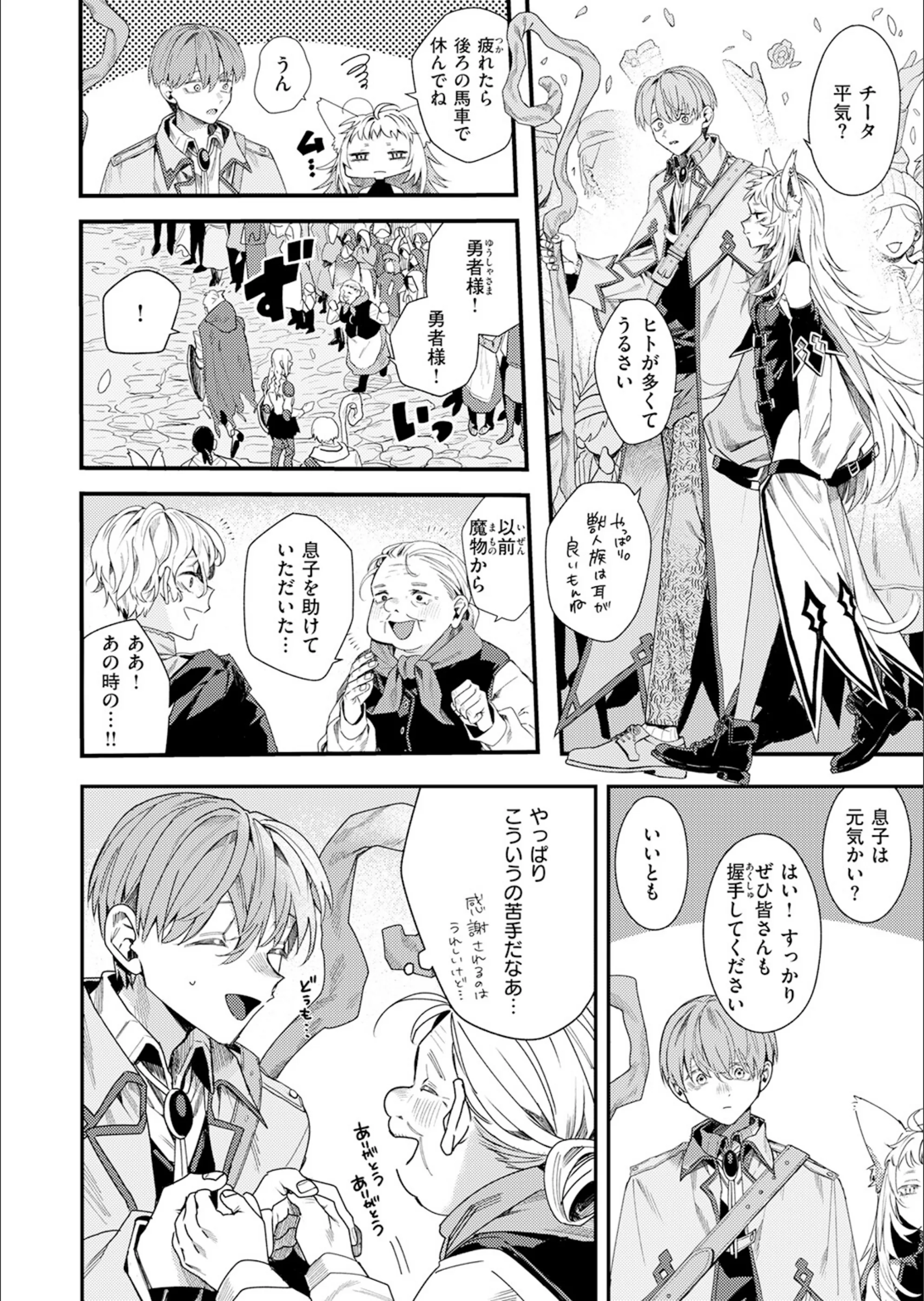 サンプル 14
