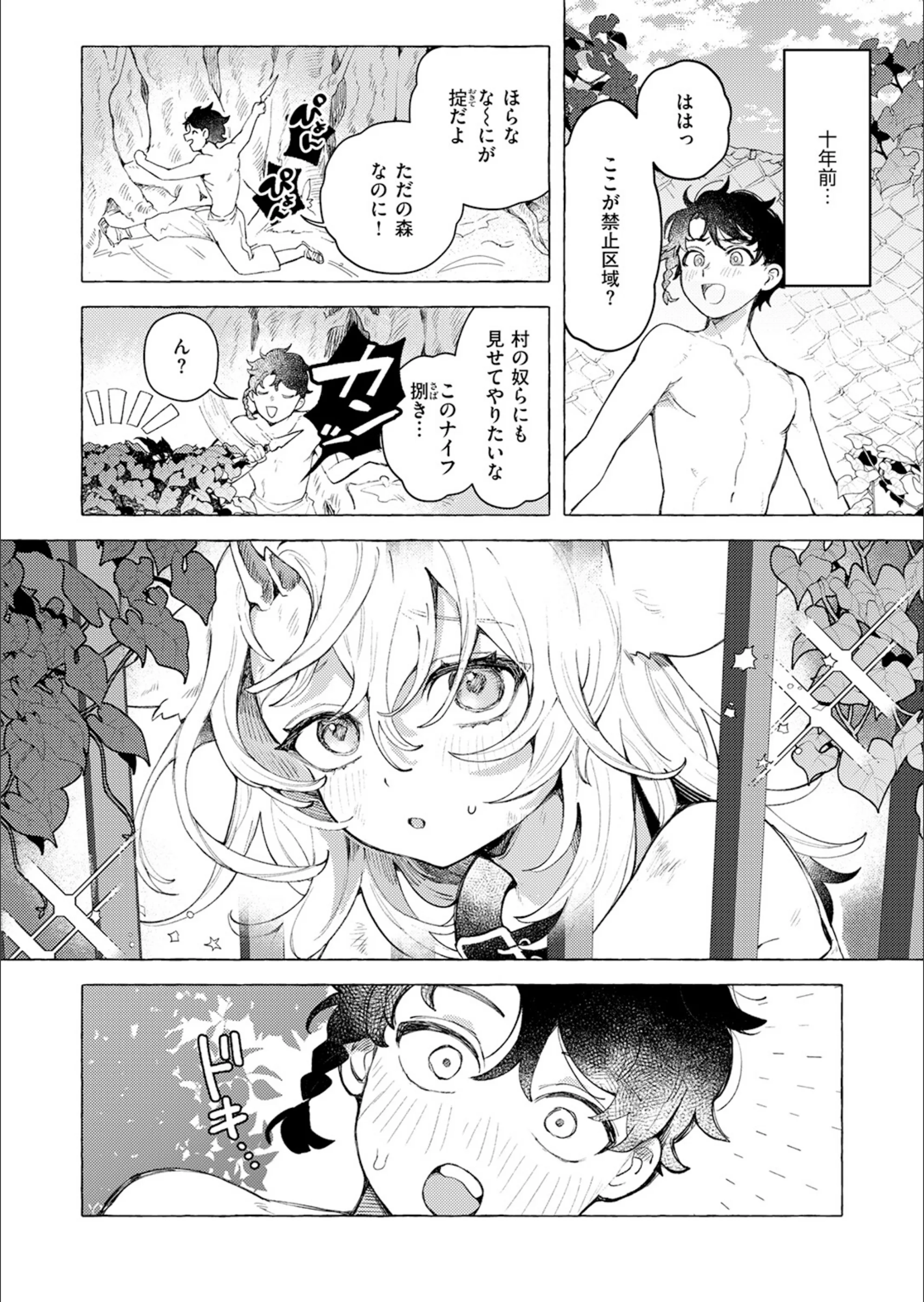 サンプル 19