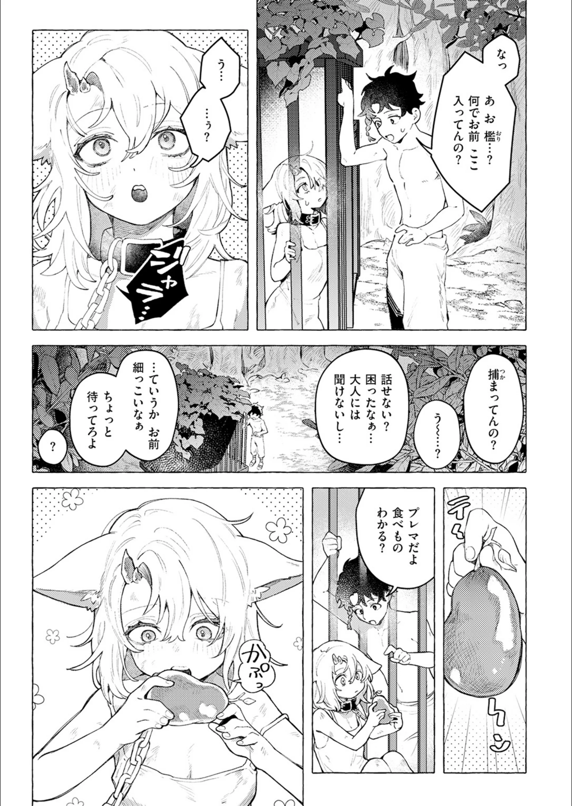サンプル 20