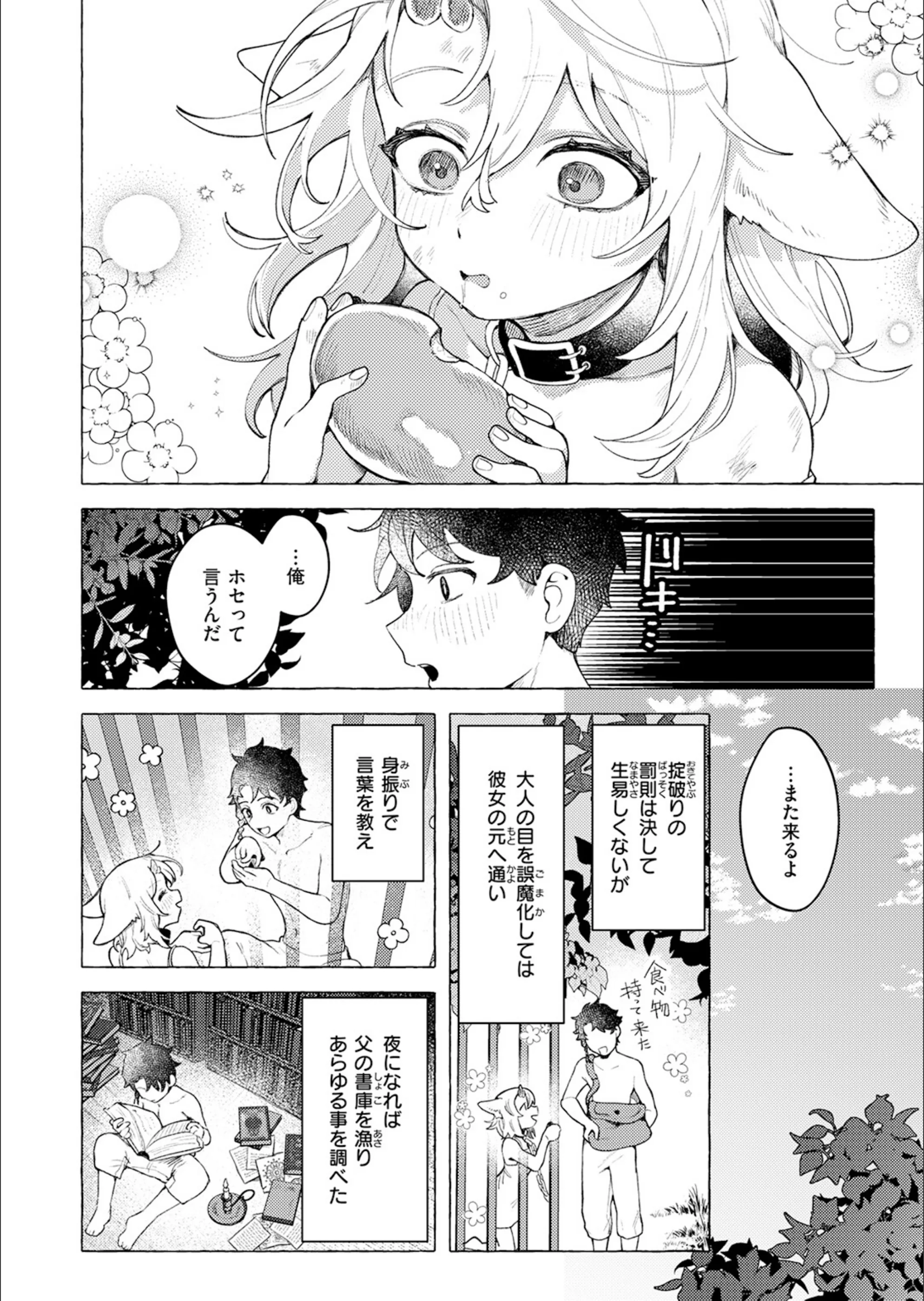 サンプル 21
