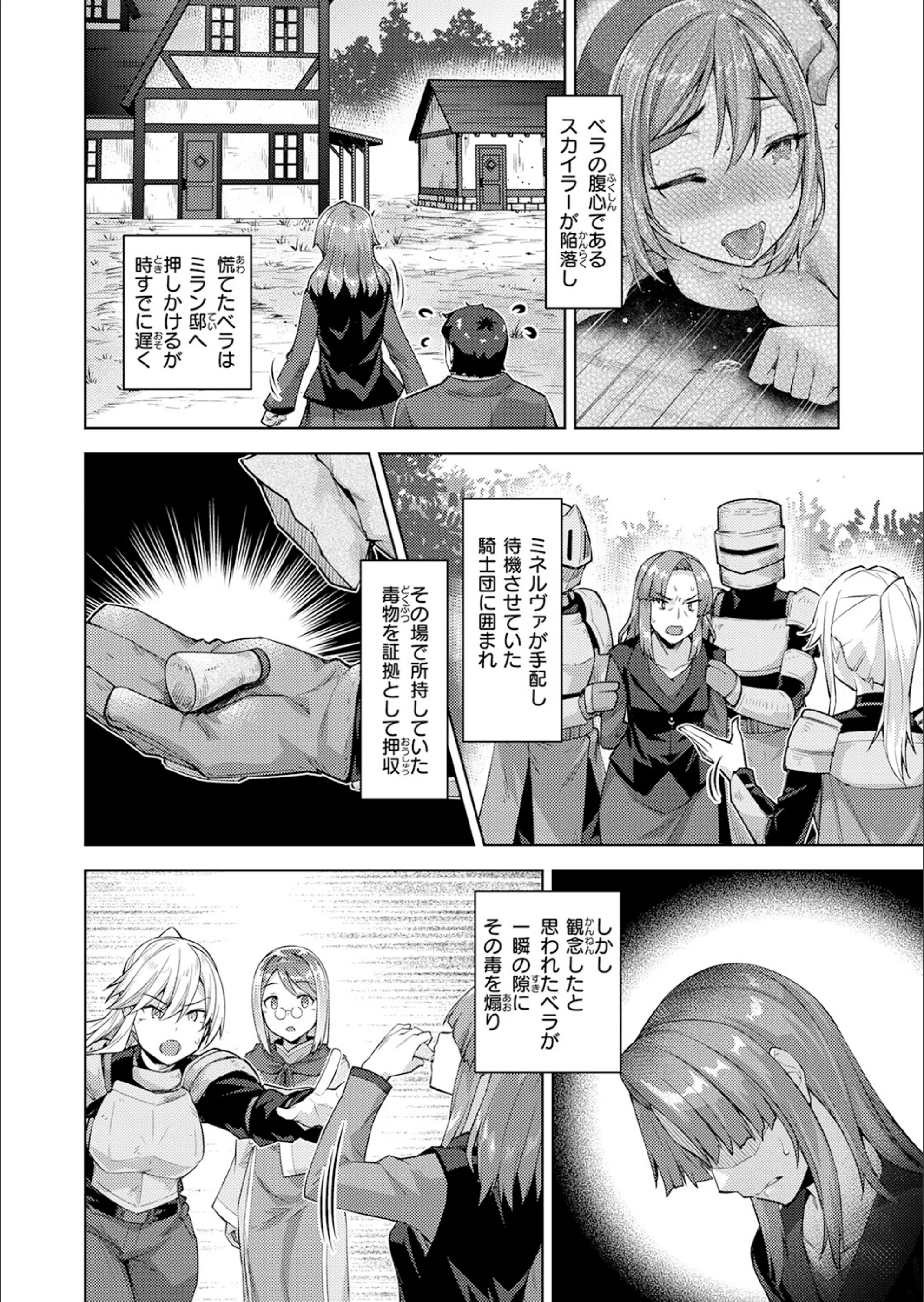 サンプル 29