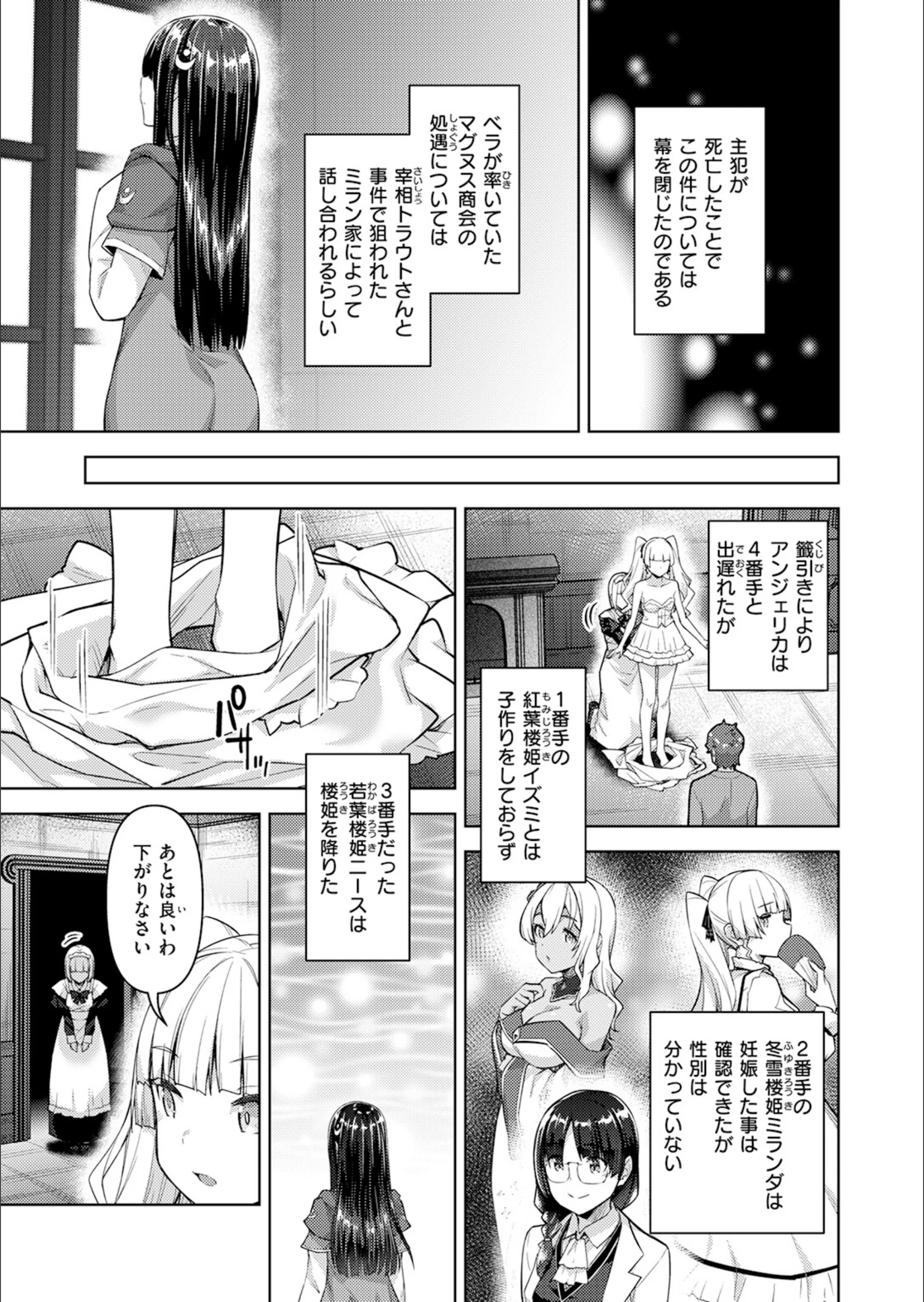サンプル 30