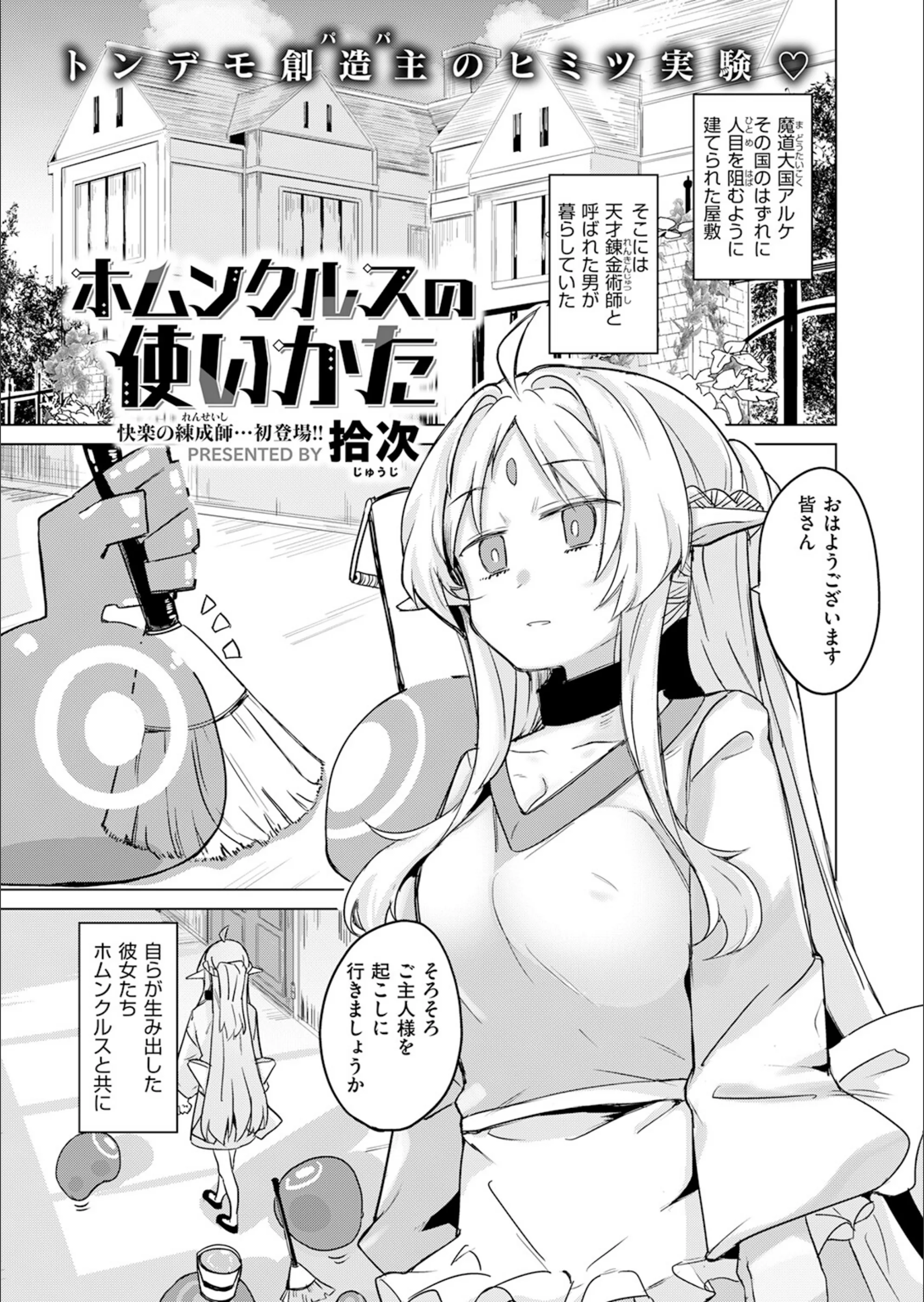 サンプル 38