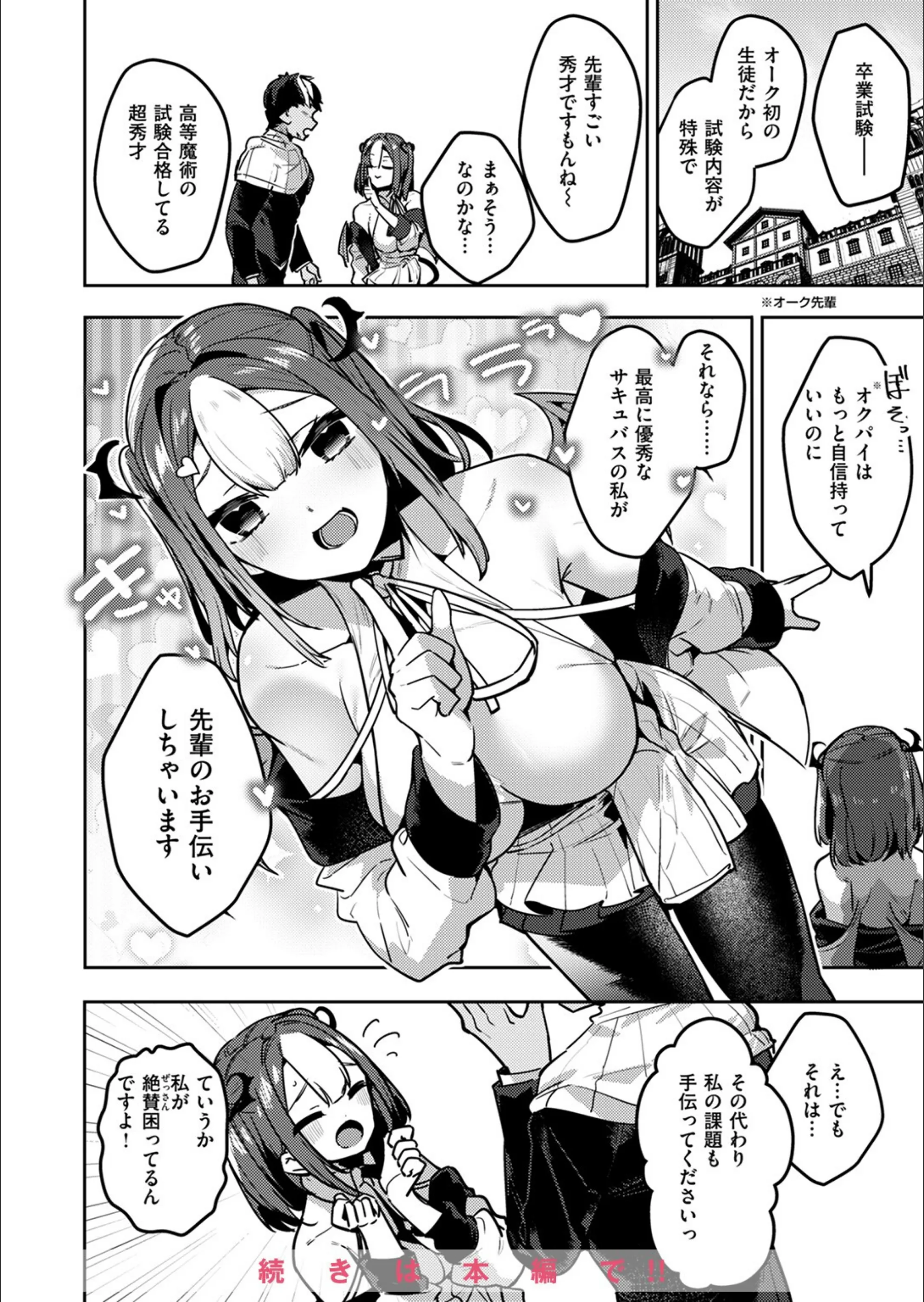 サンプル 61