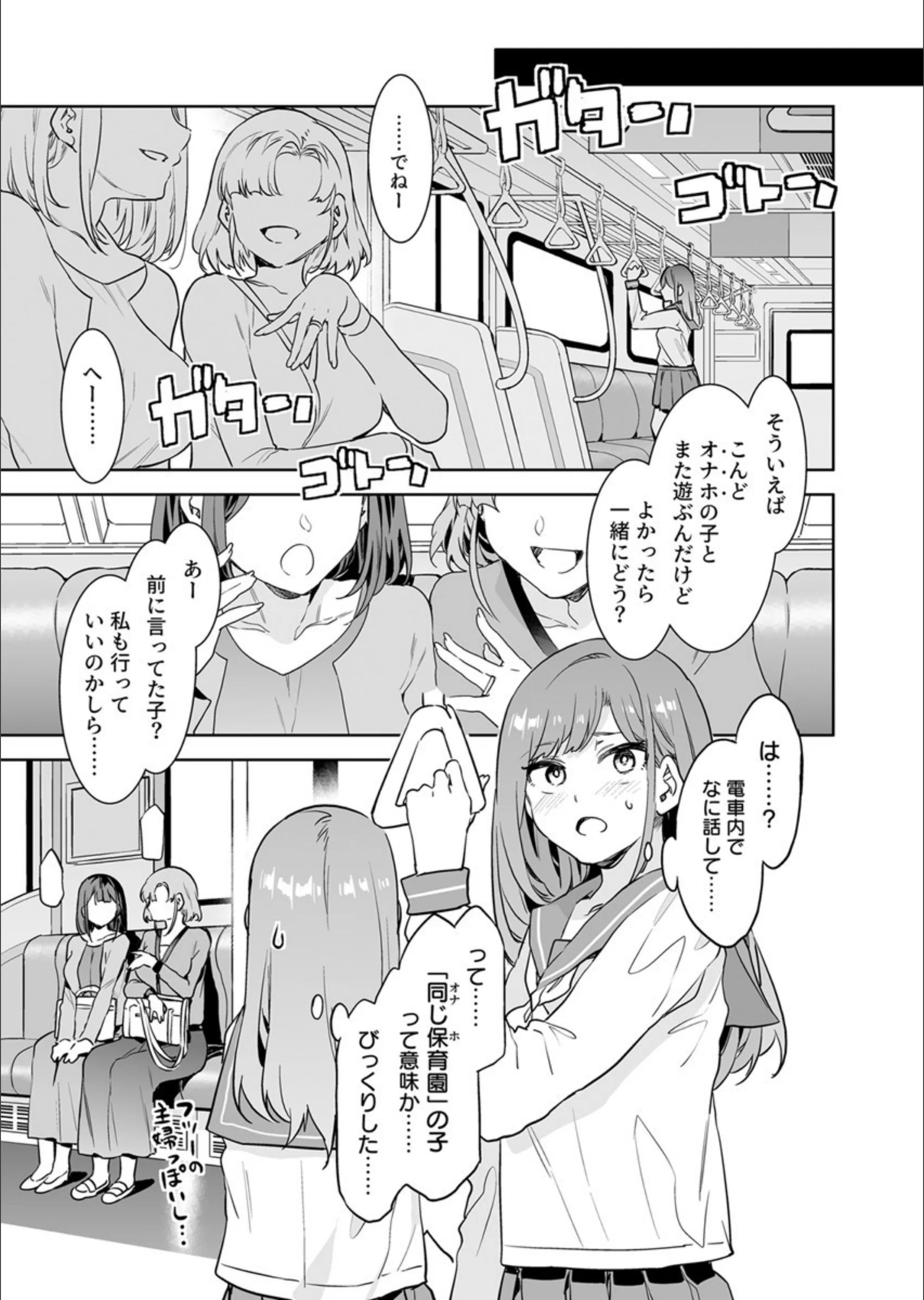 サンプル 2