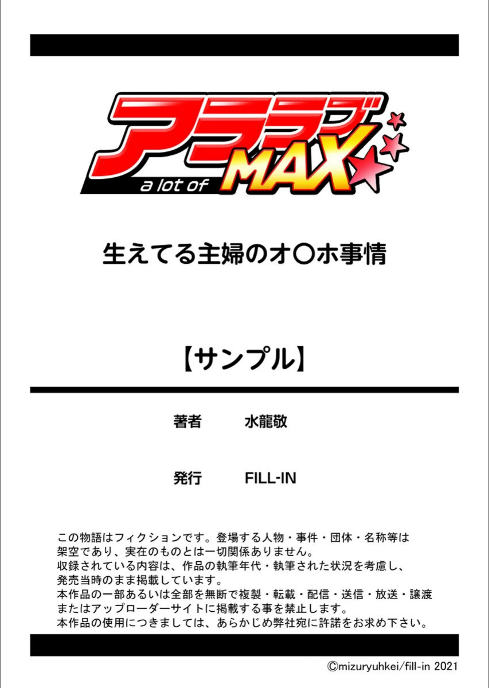 サンプル 10