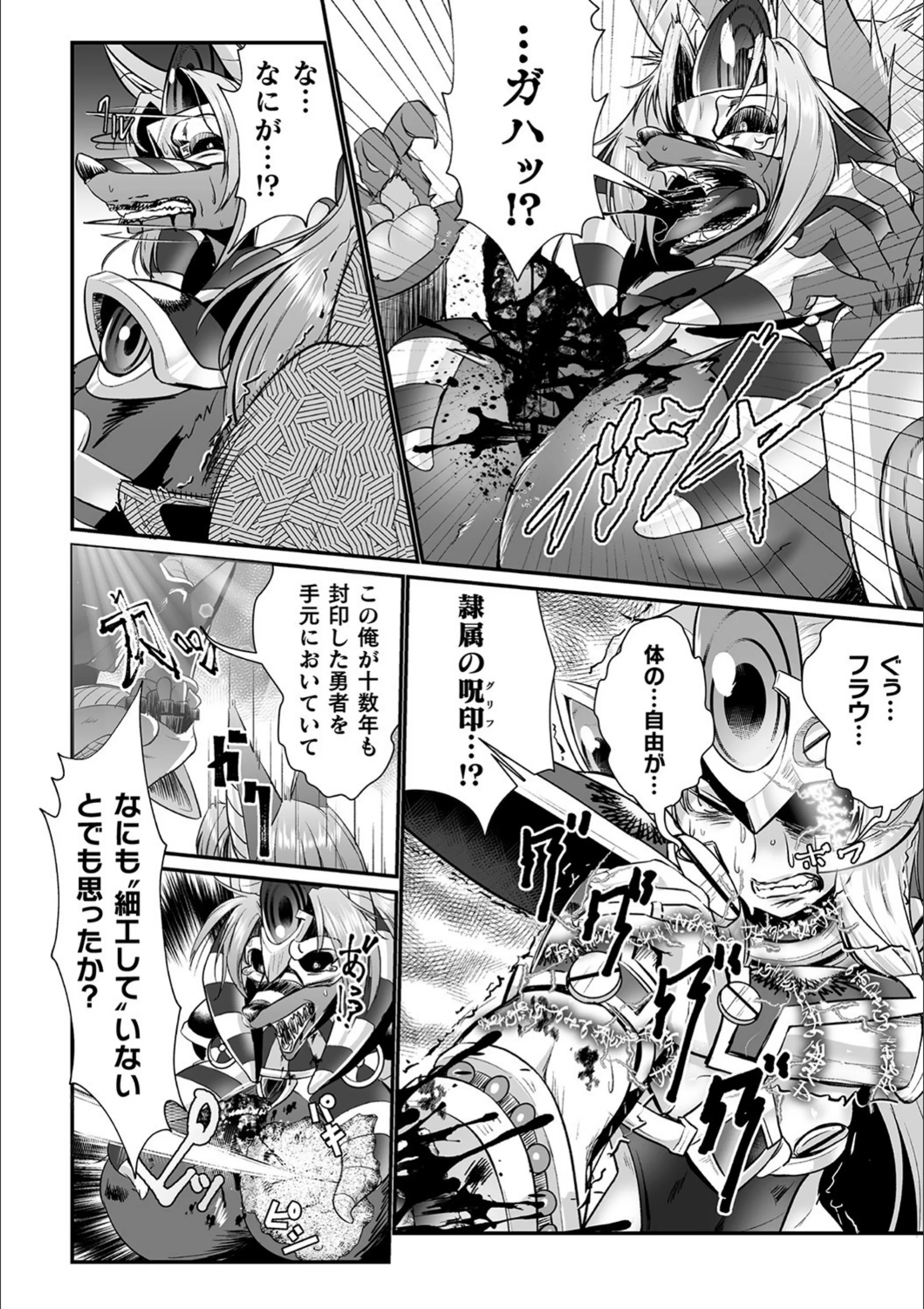 サンプル 18