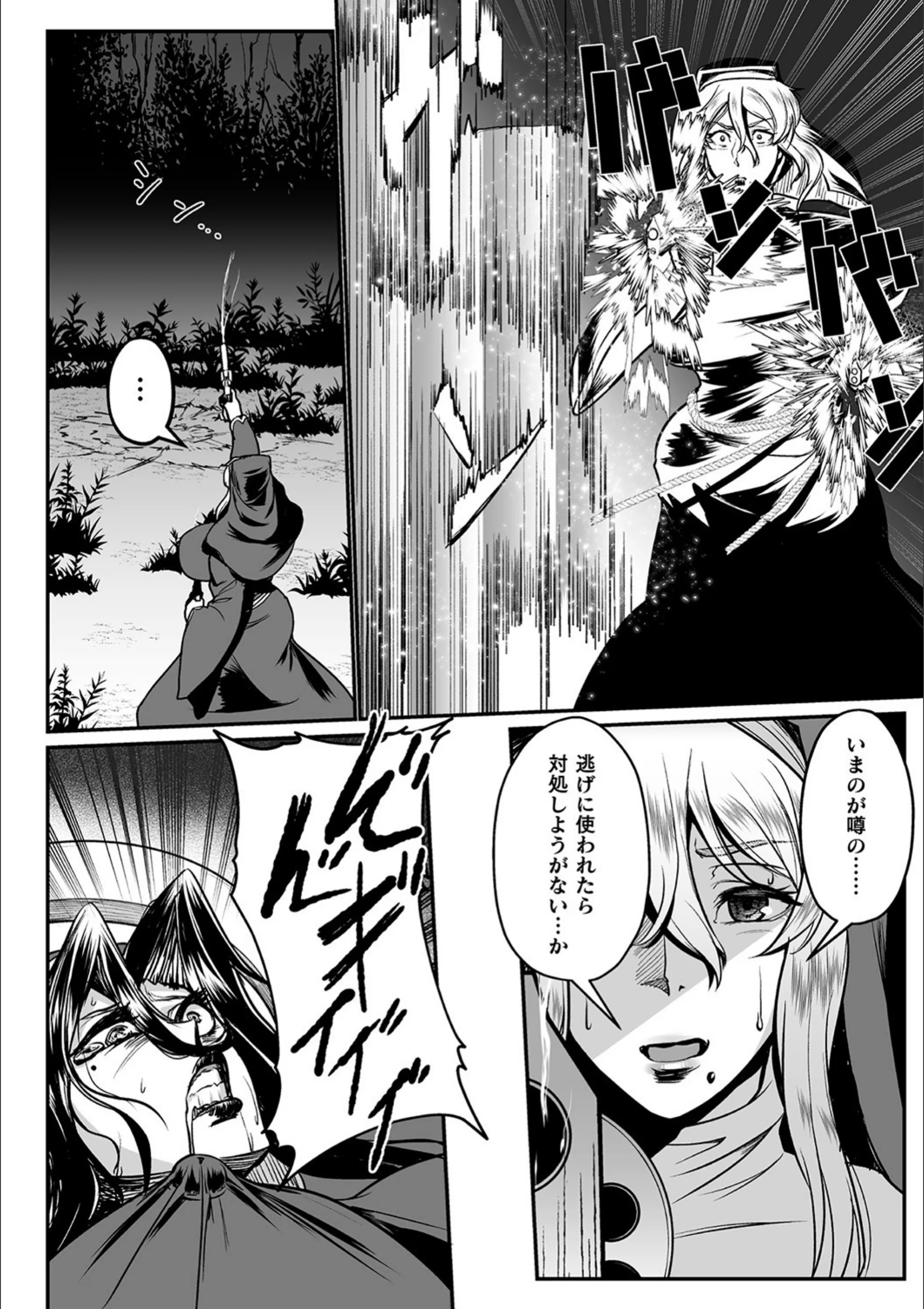 サンプル 37