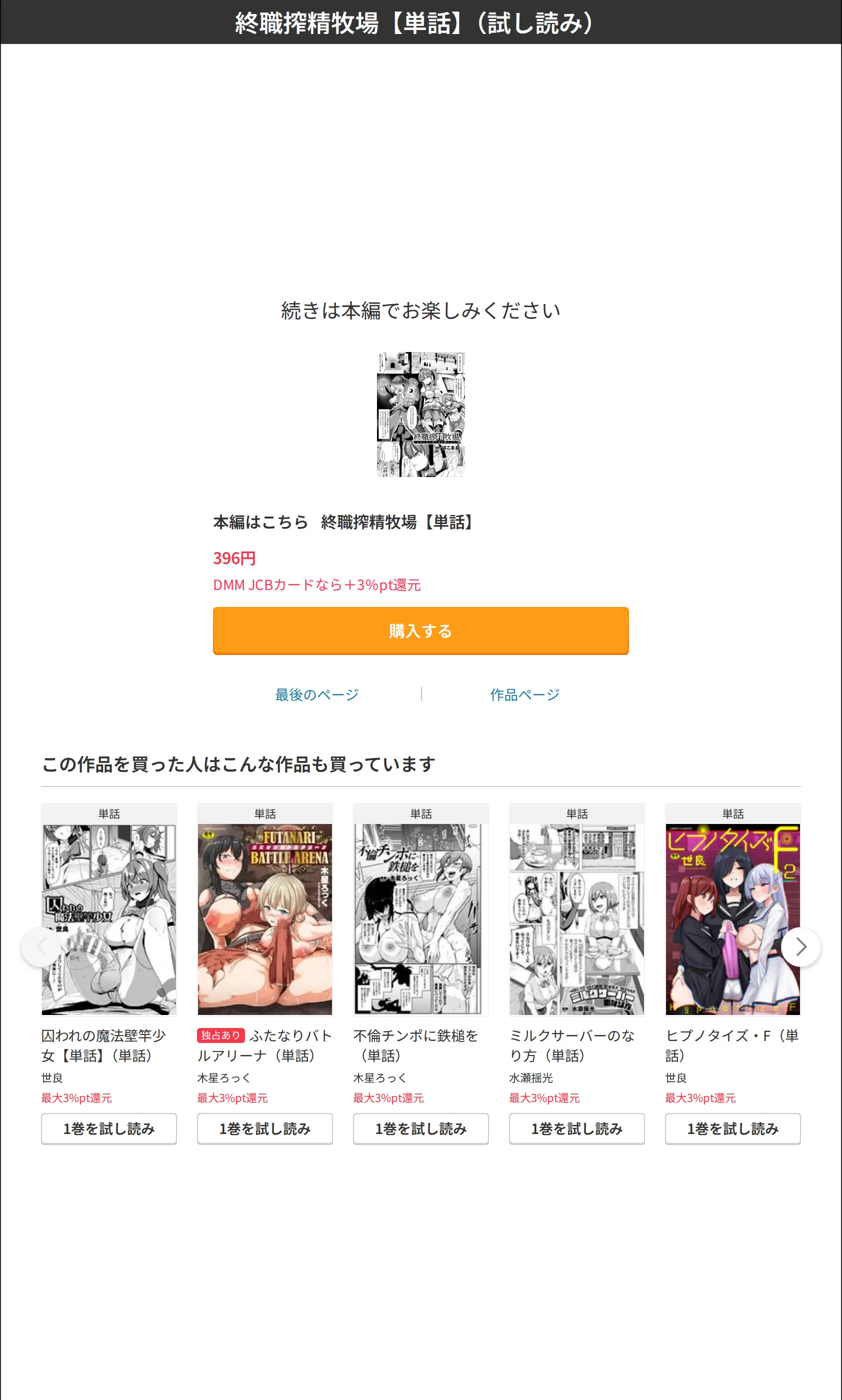 サンプル 8